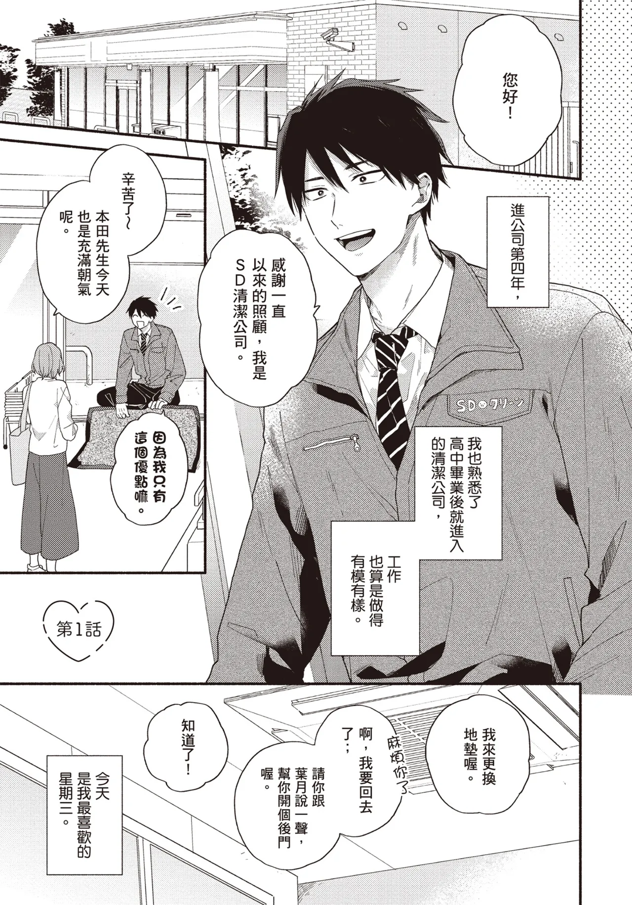 หน้า 4