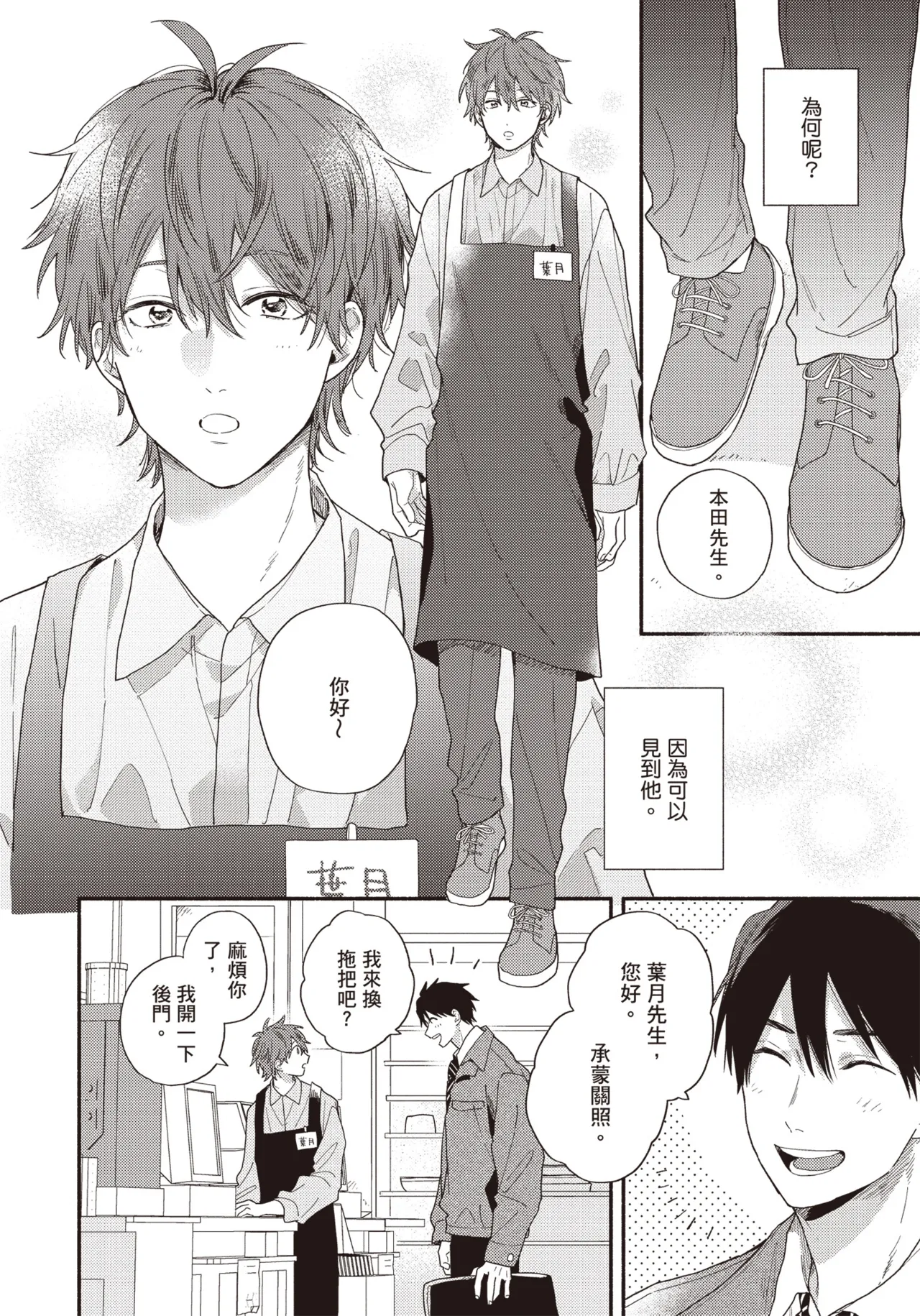 หน้า 5