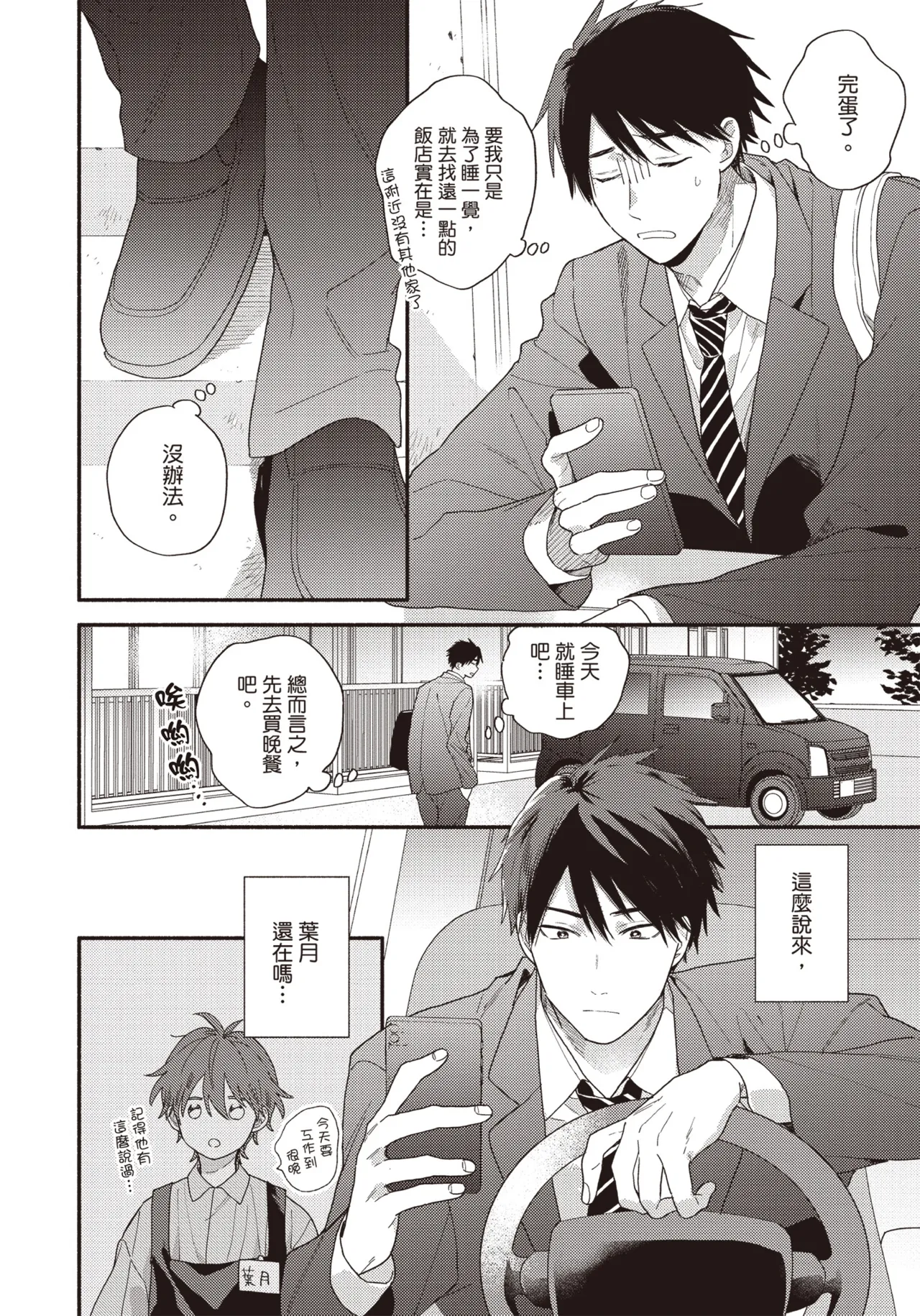 หน้า 11