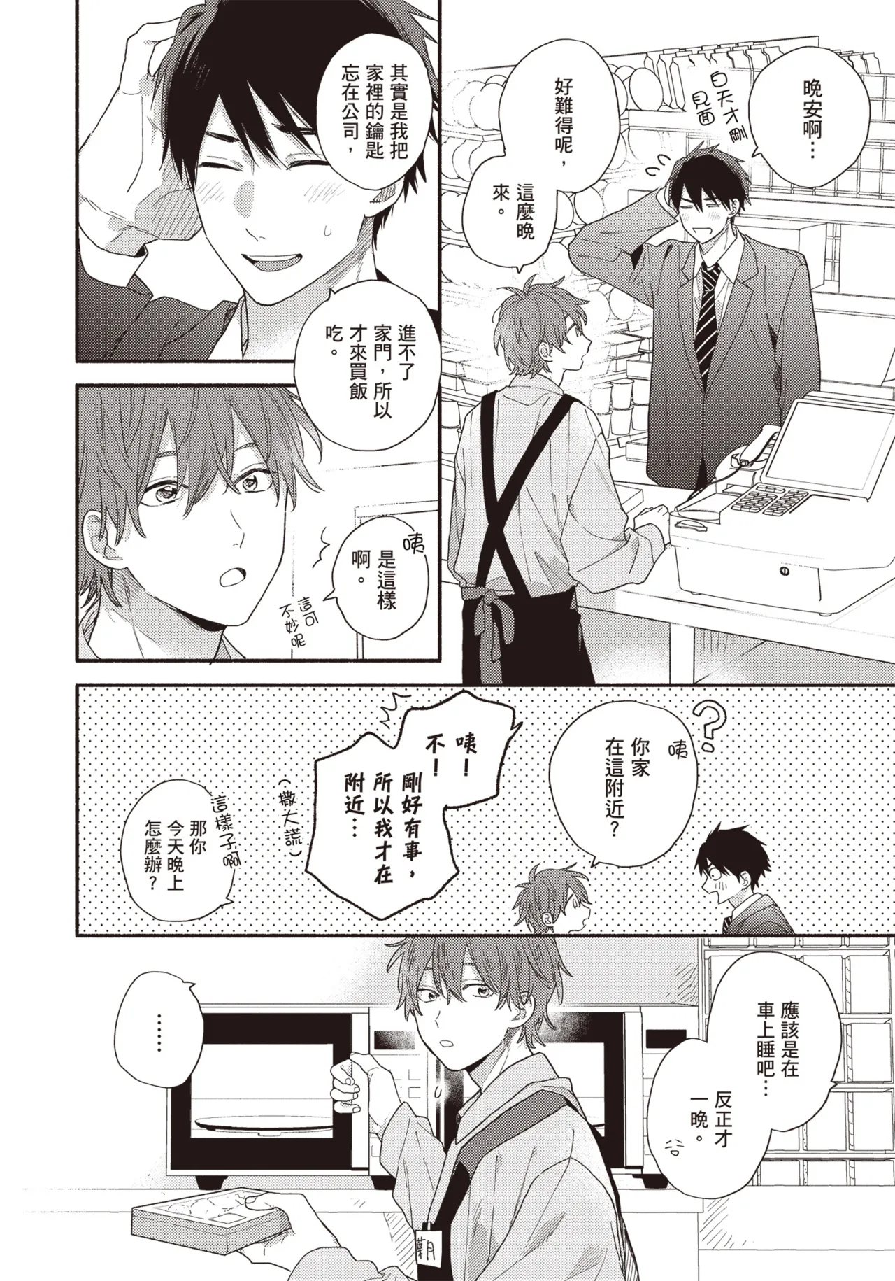 หน้า 13