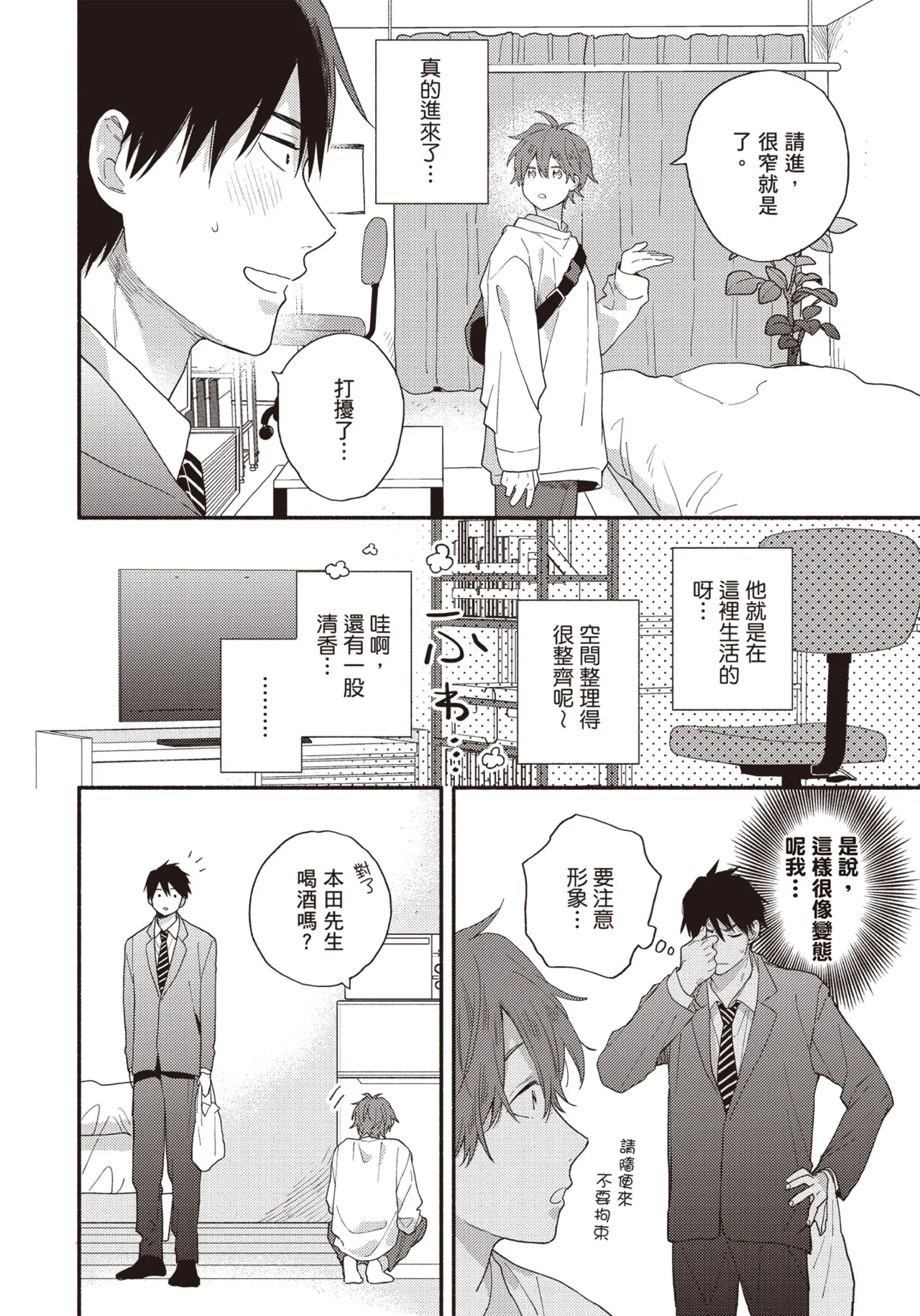 หน้า 17