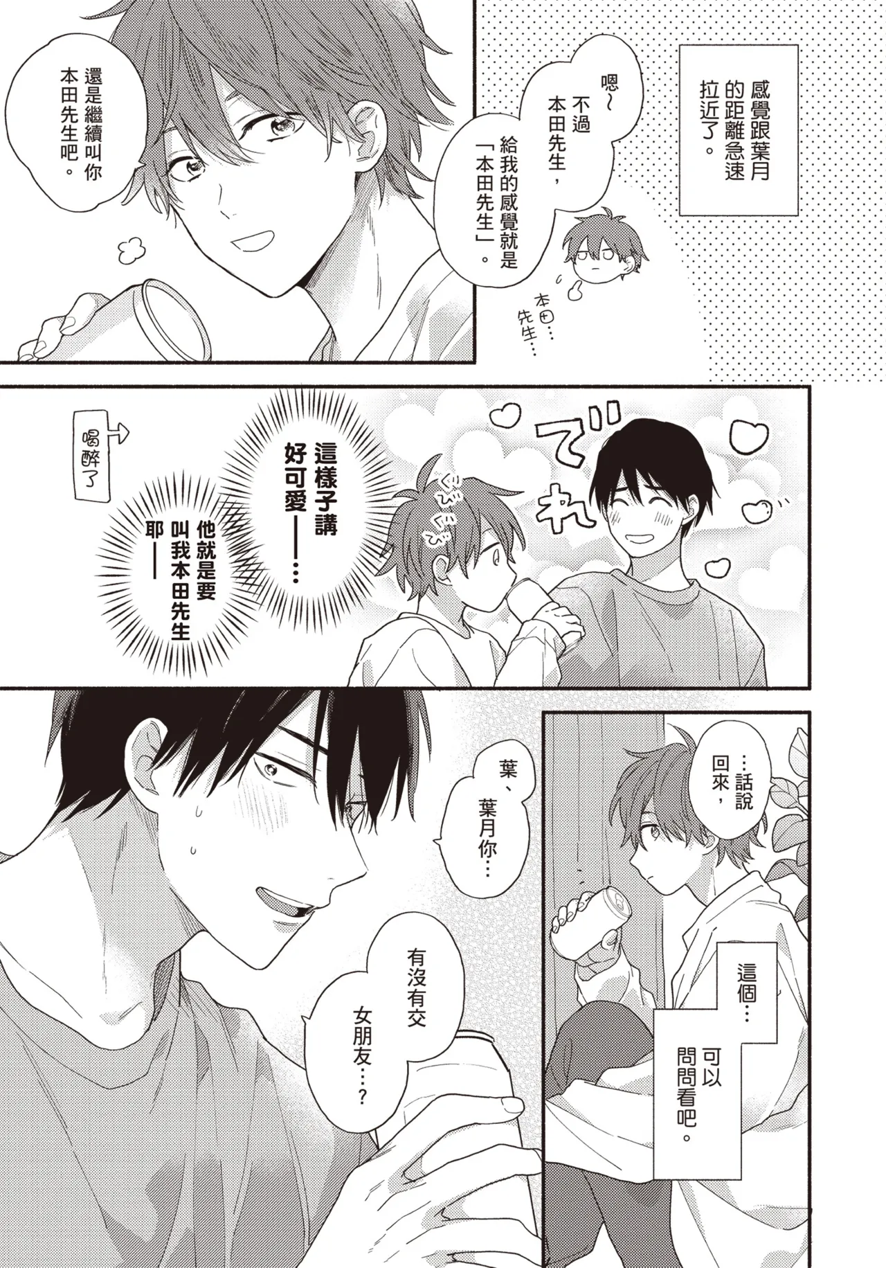 หน้า 20