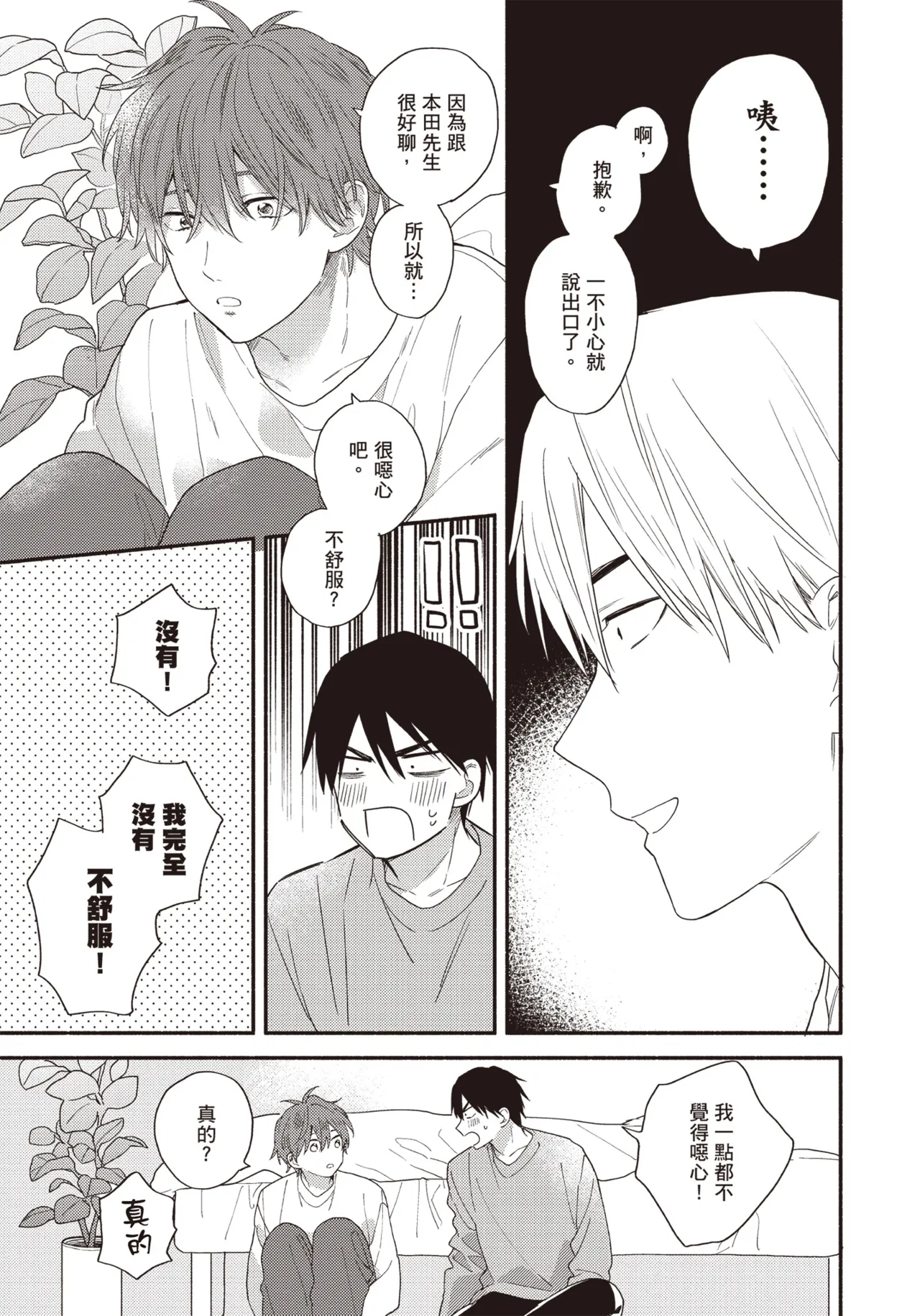 หน้า 22