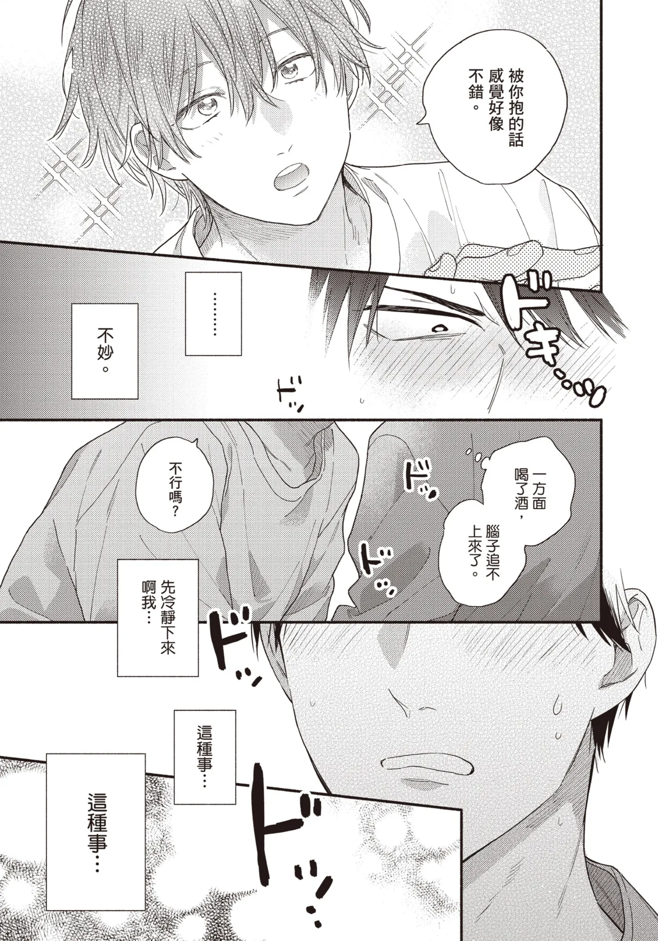 หน้า 26