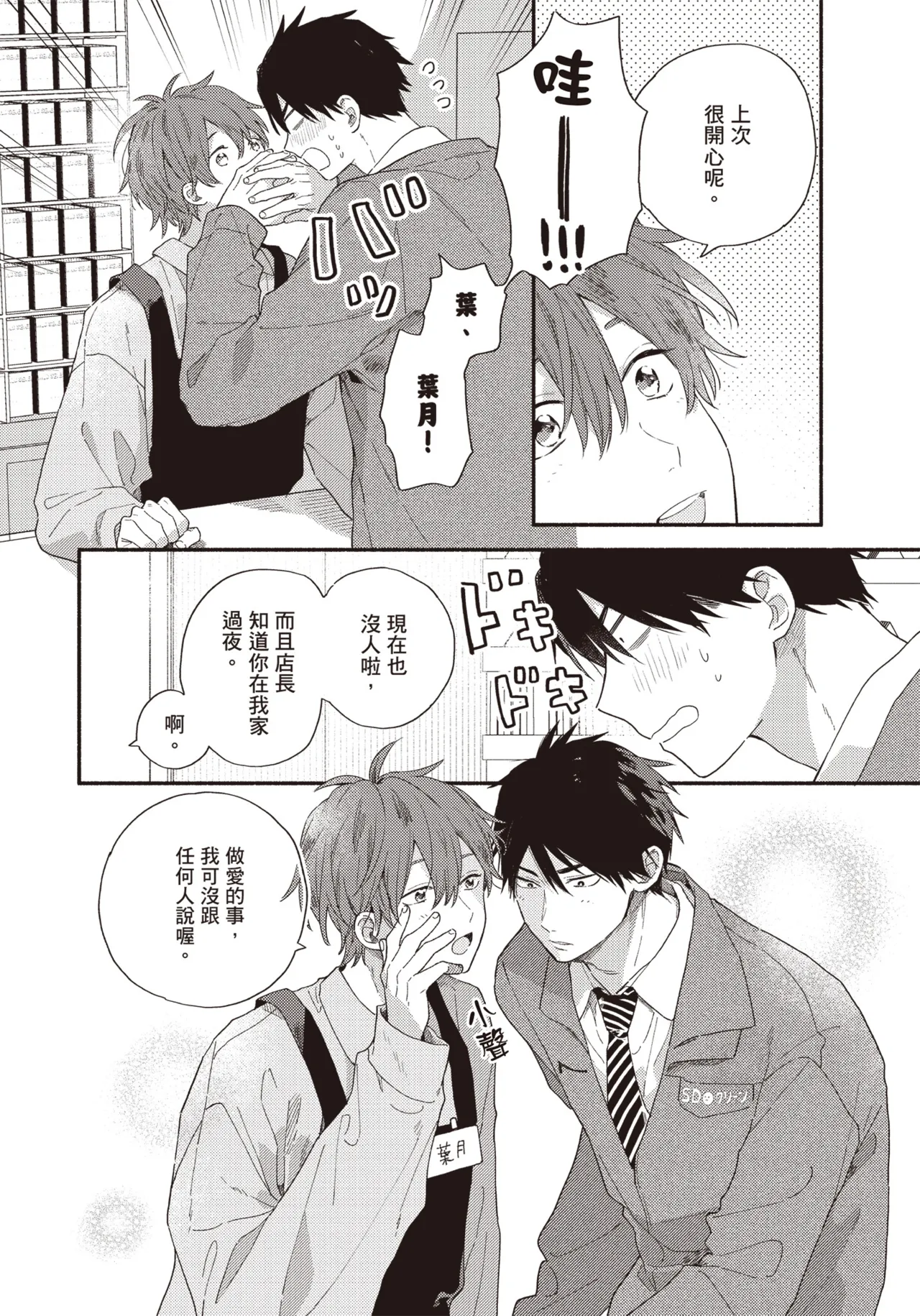 หน้า 41