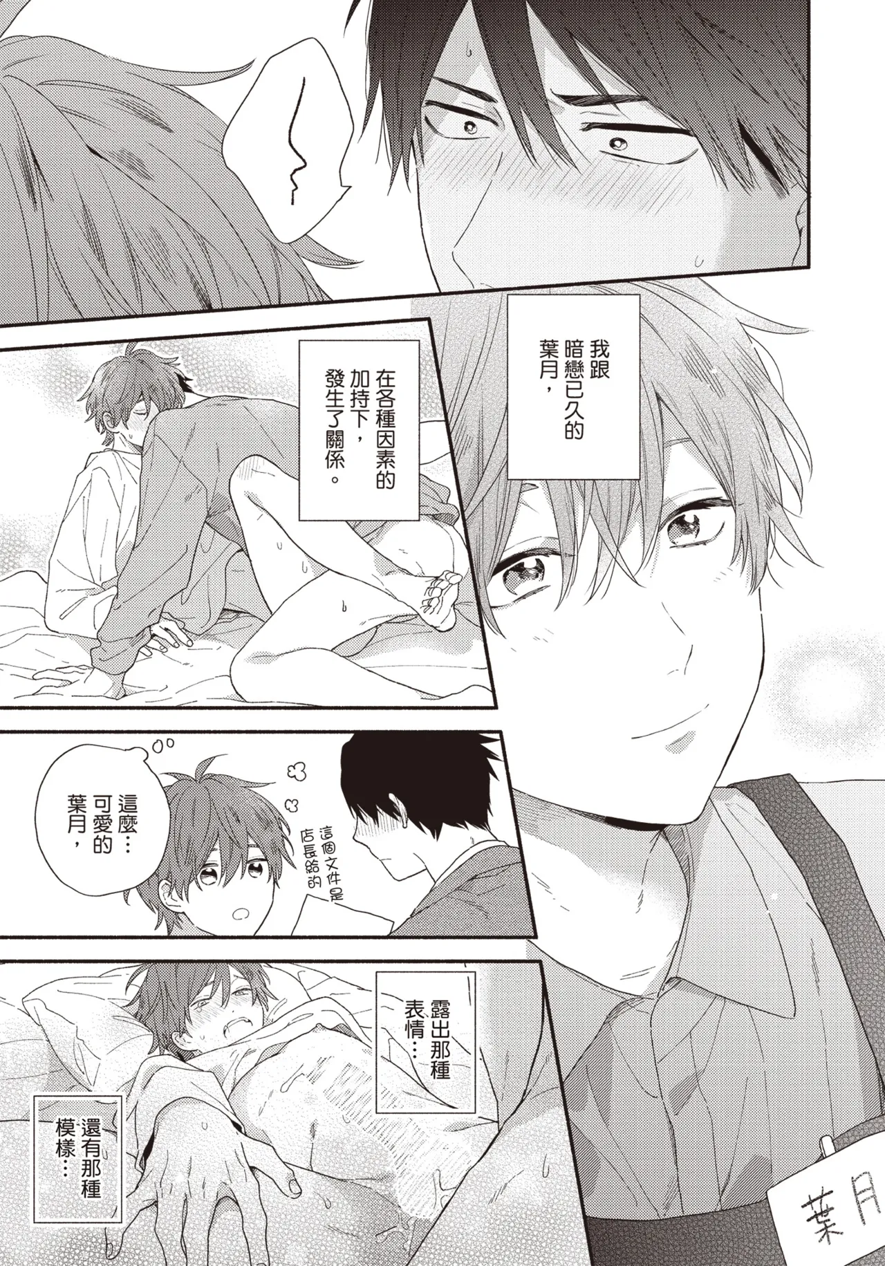 หน้า 42