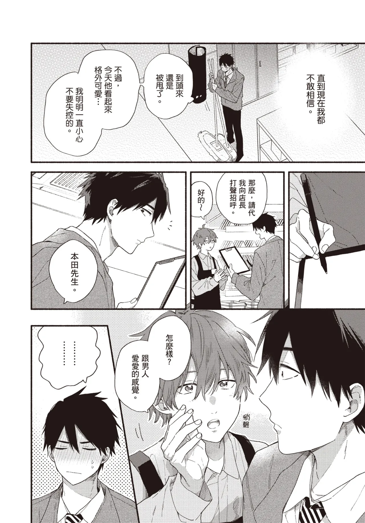 หน้า 43