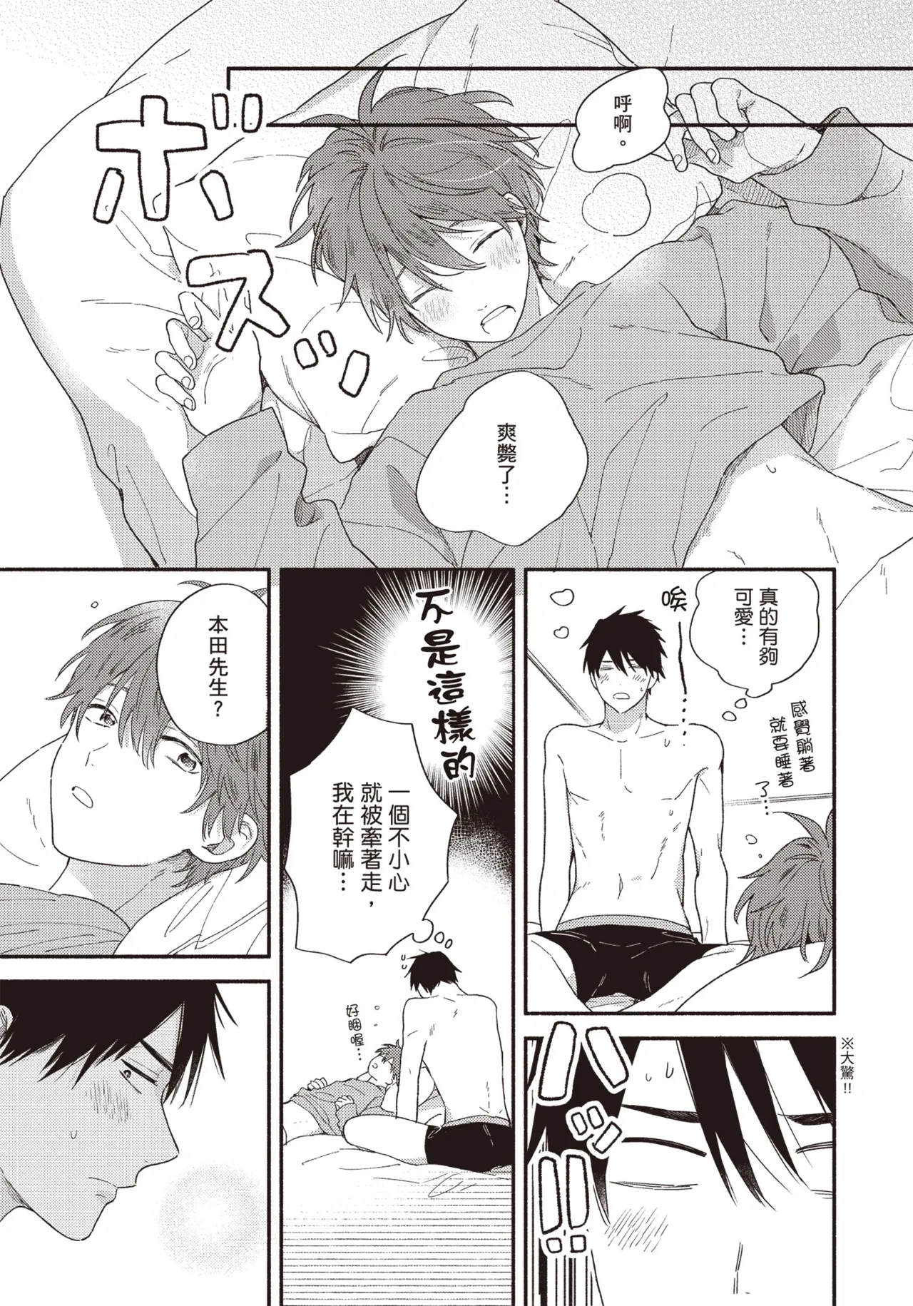 หน้า 46