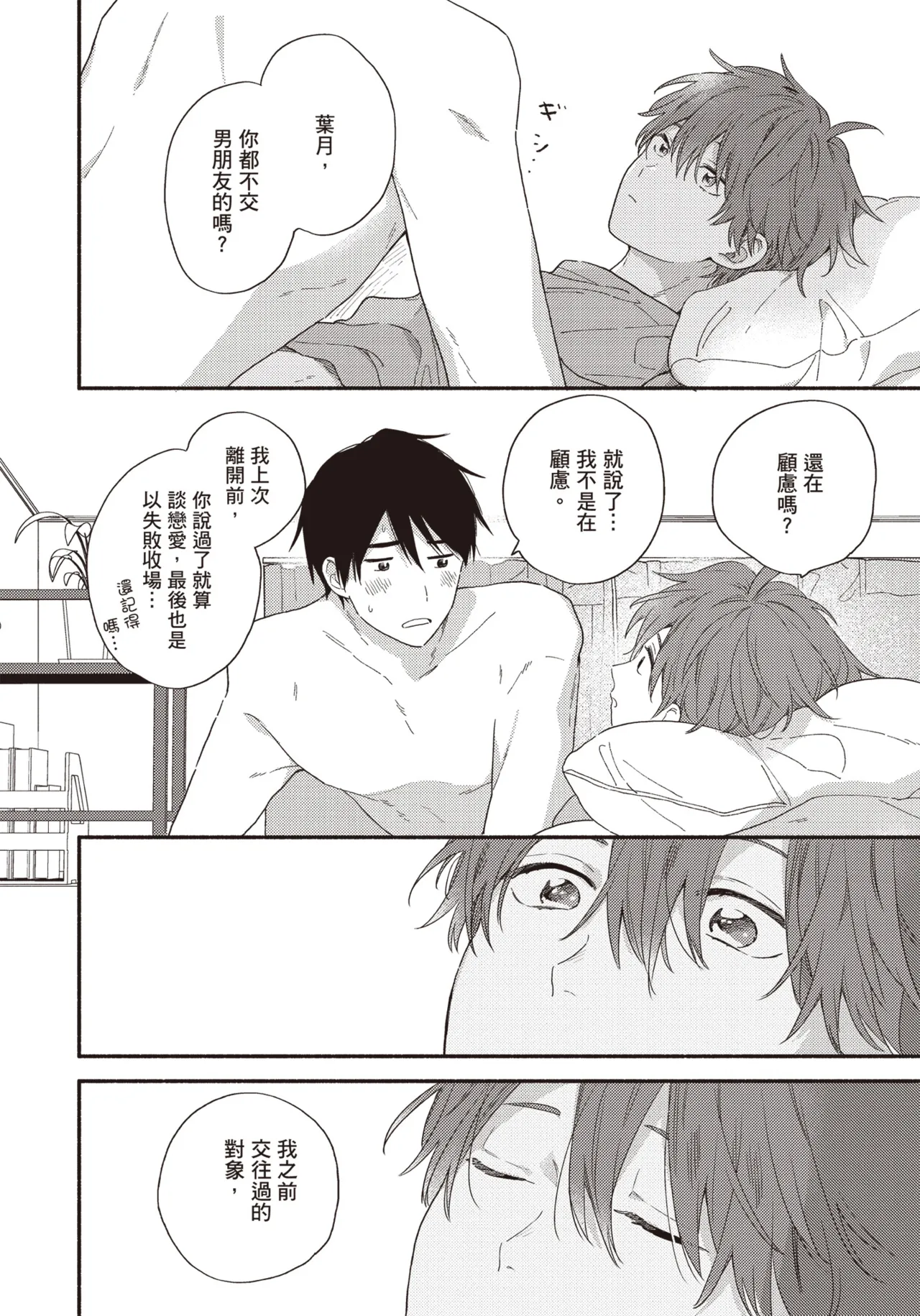 หน้า 47