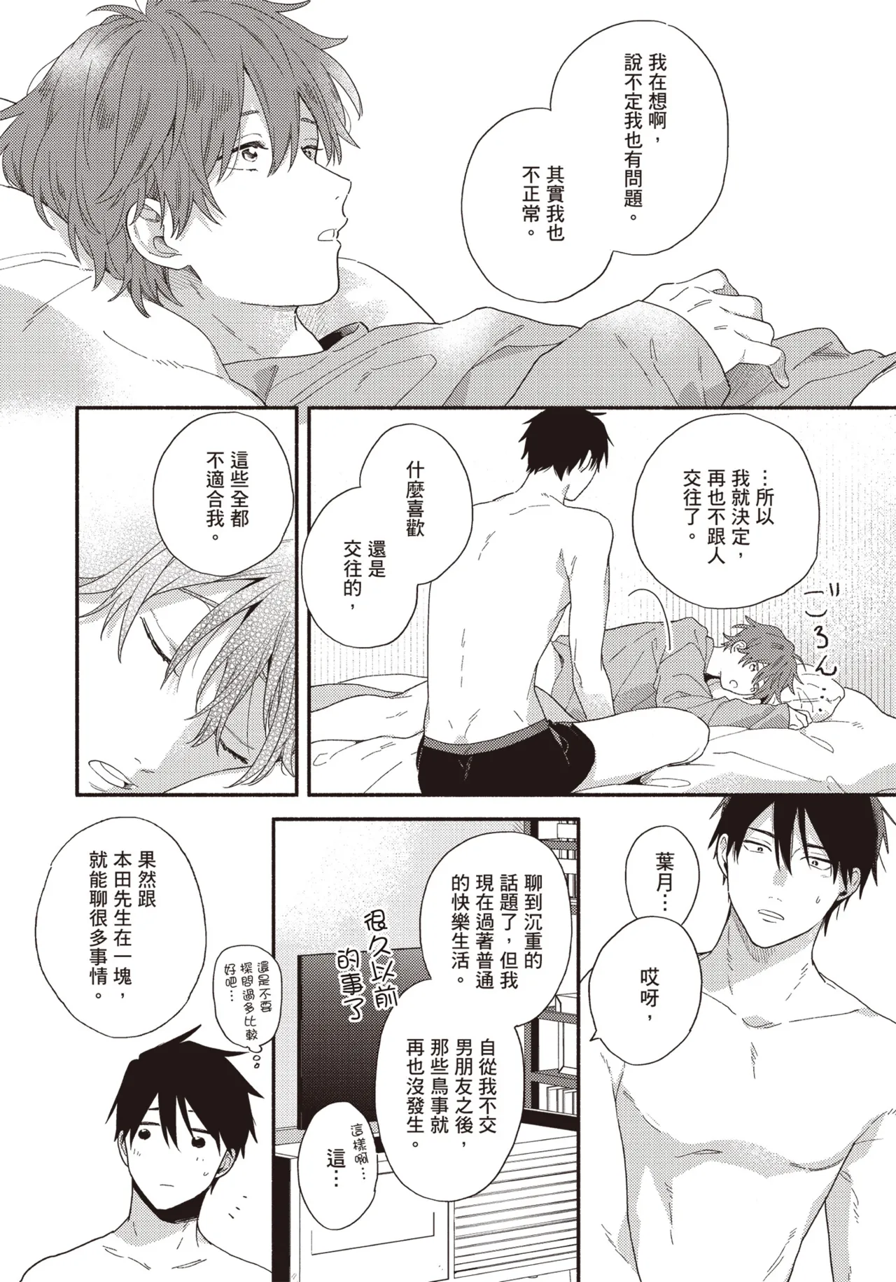 หน้า 49