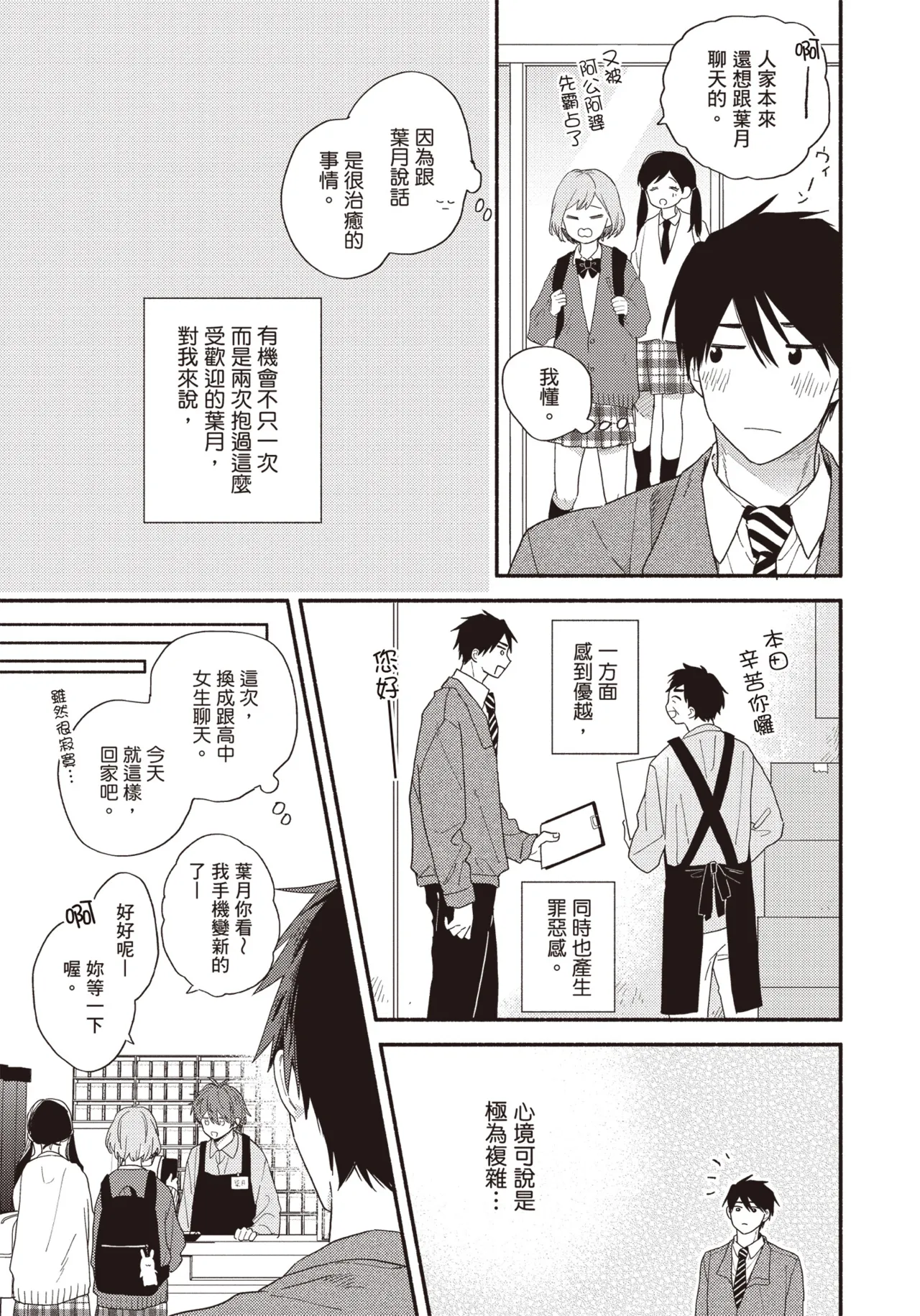หน้า 62
