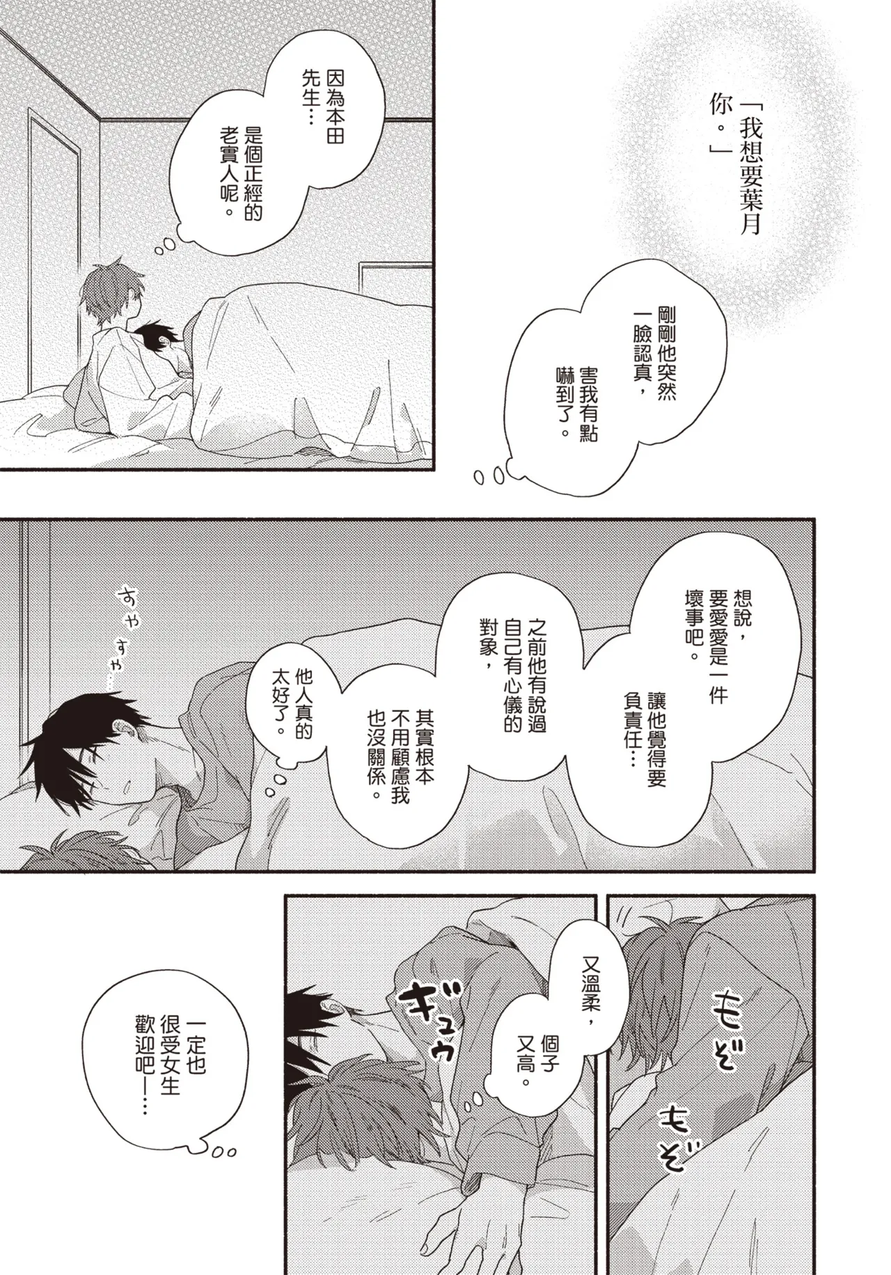 หน้า 72