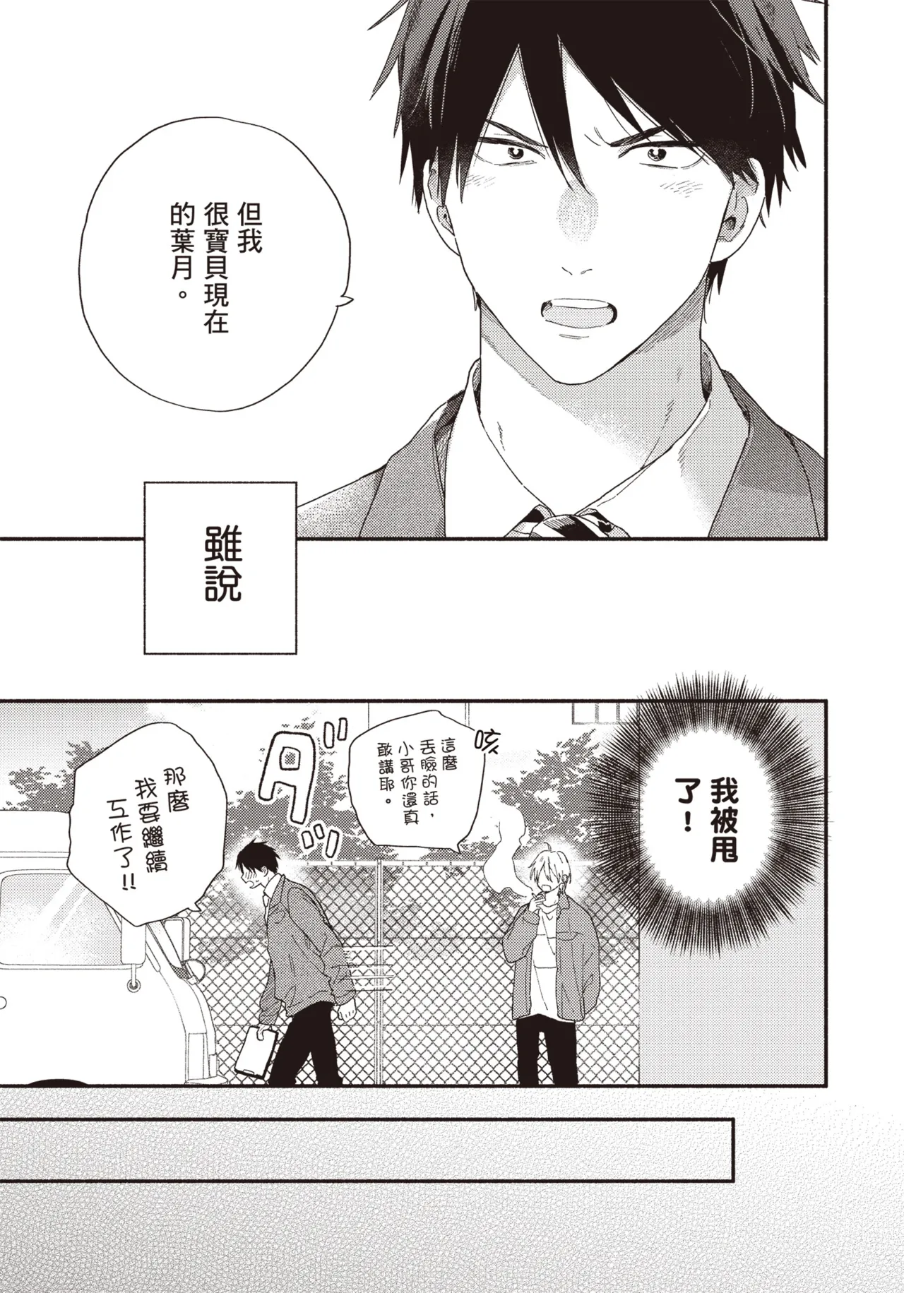 หน้า 92