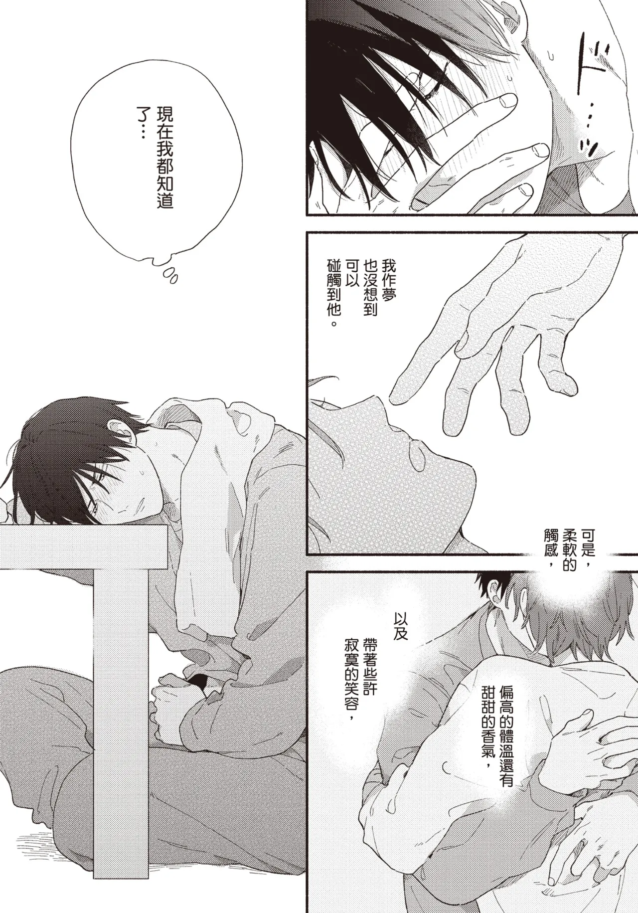 หน้า 95