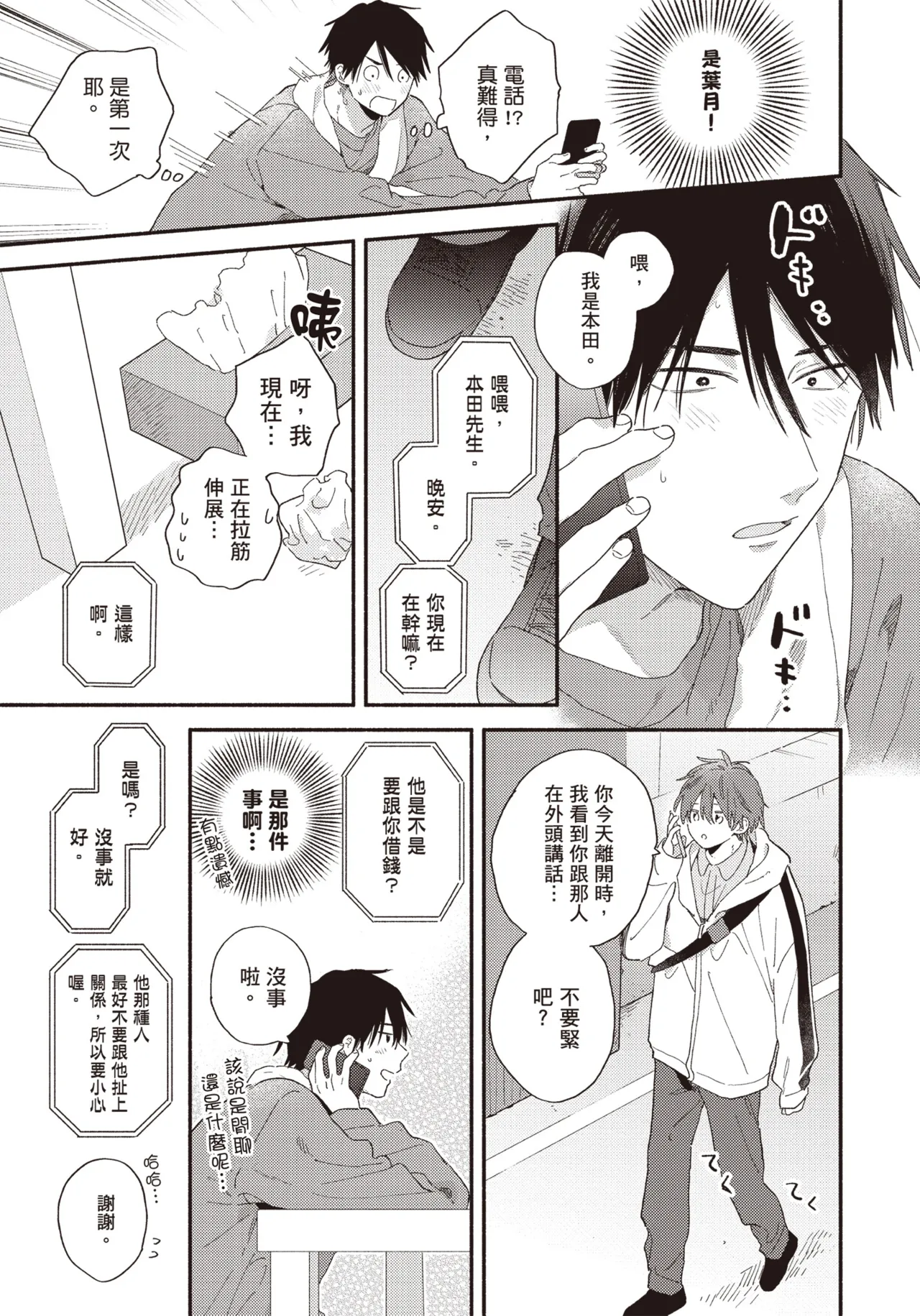 หน้า 98