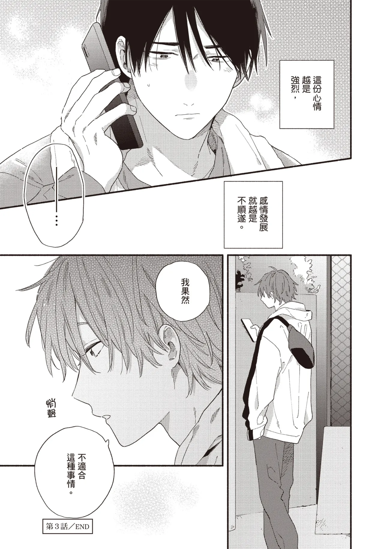 หน้า 102