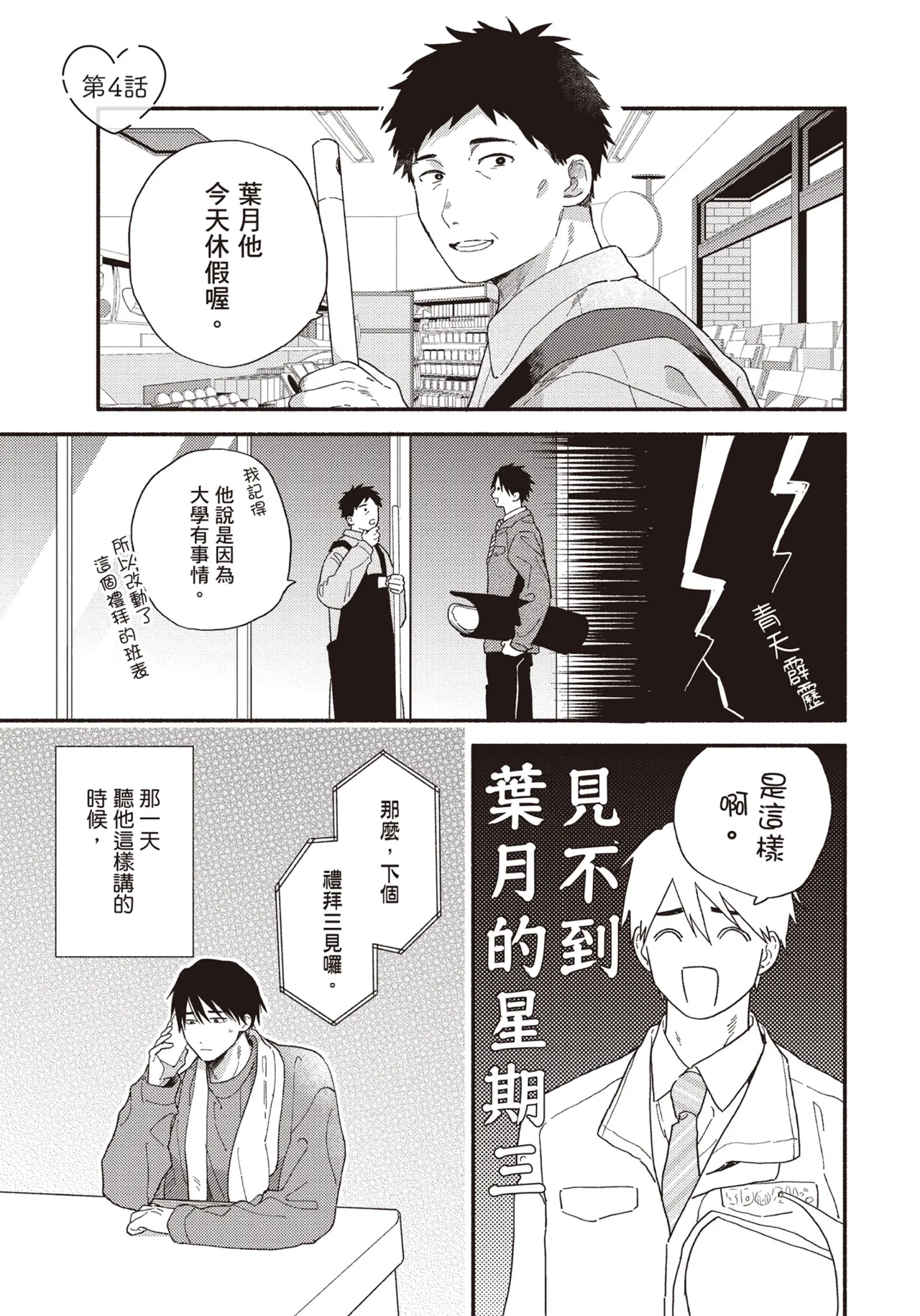 หน้า 104