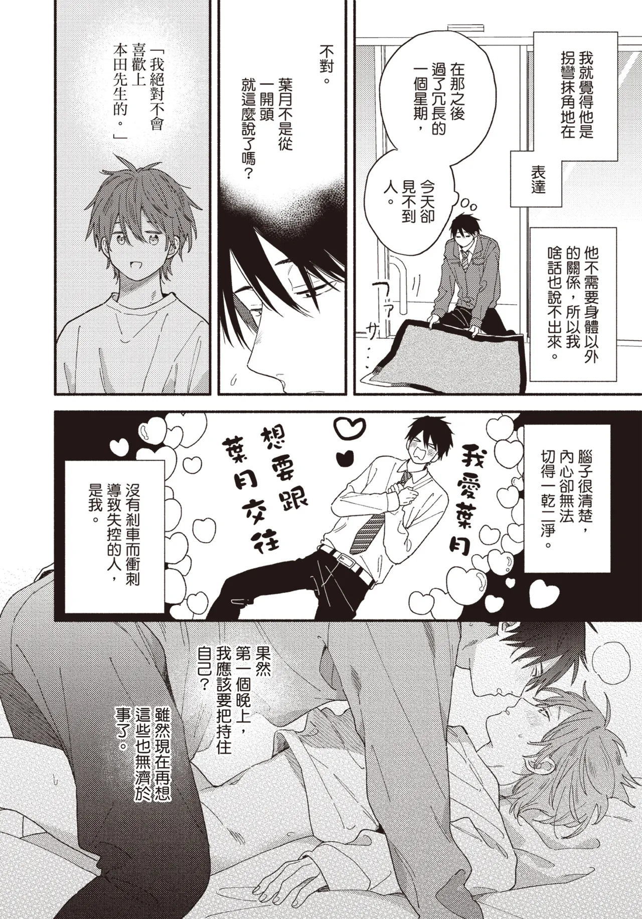 หน้า 105