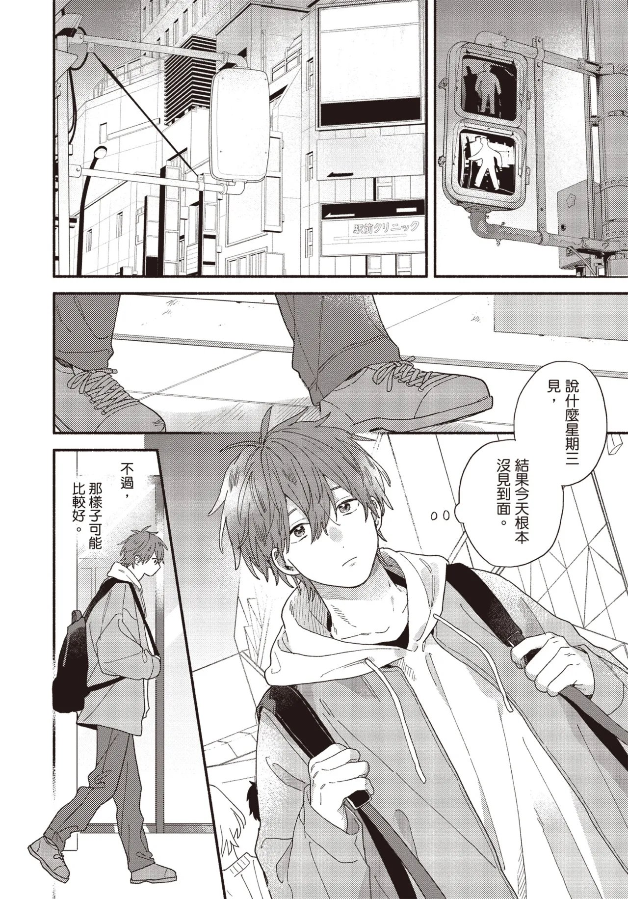 หน้า 107