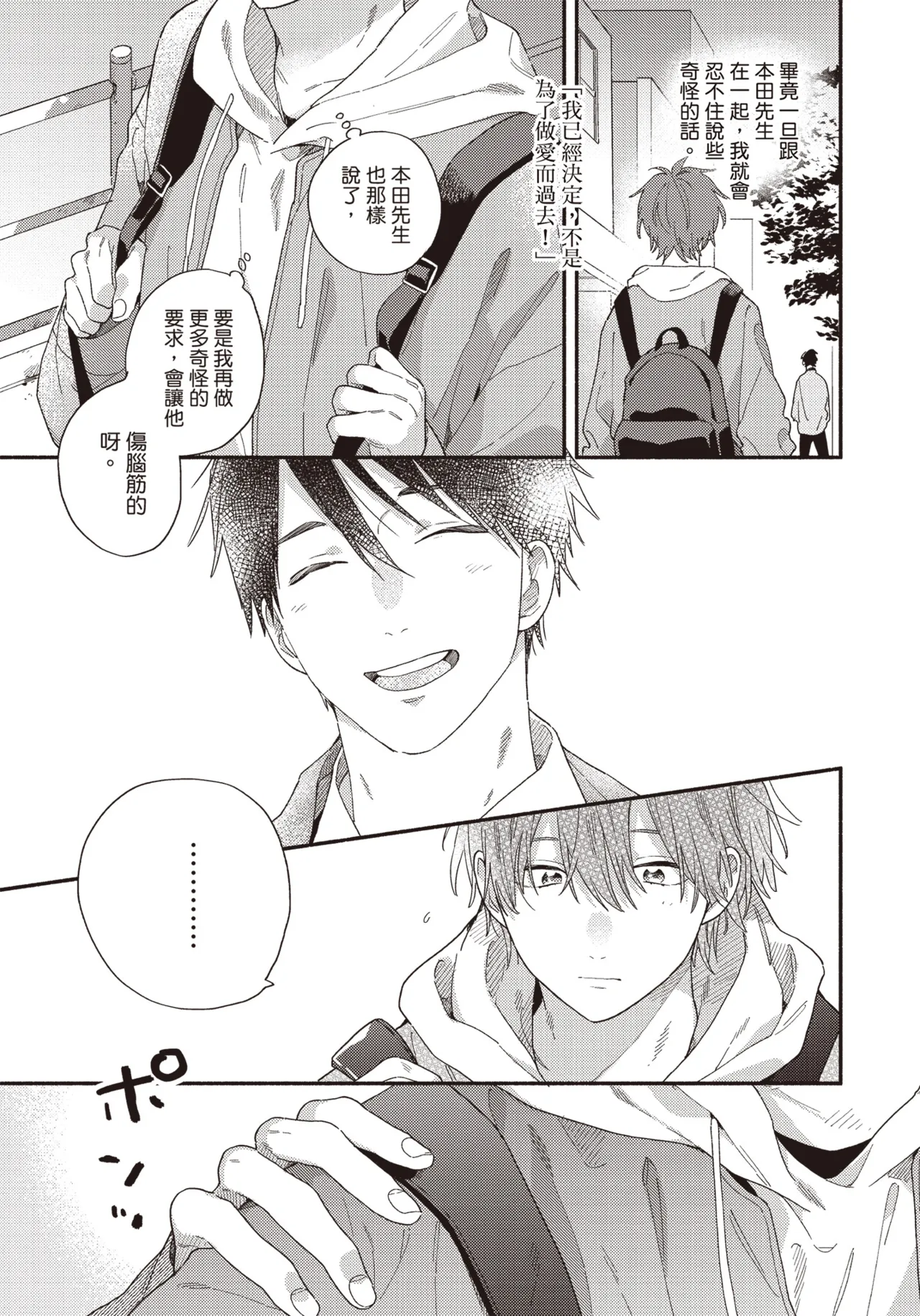 หน้า 108