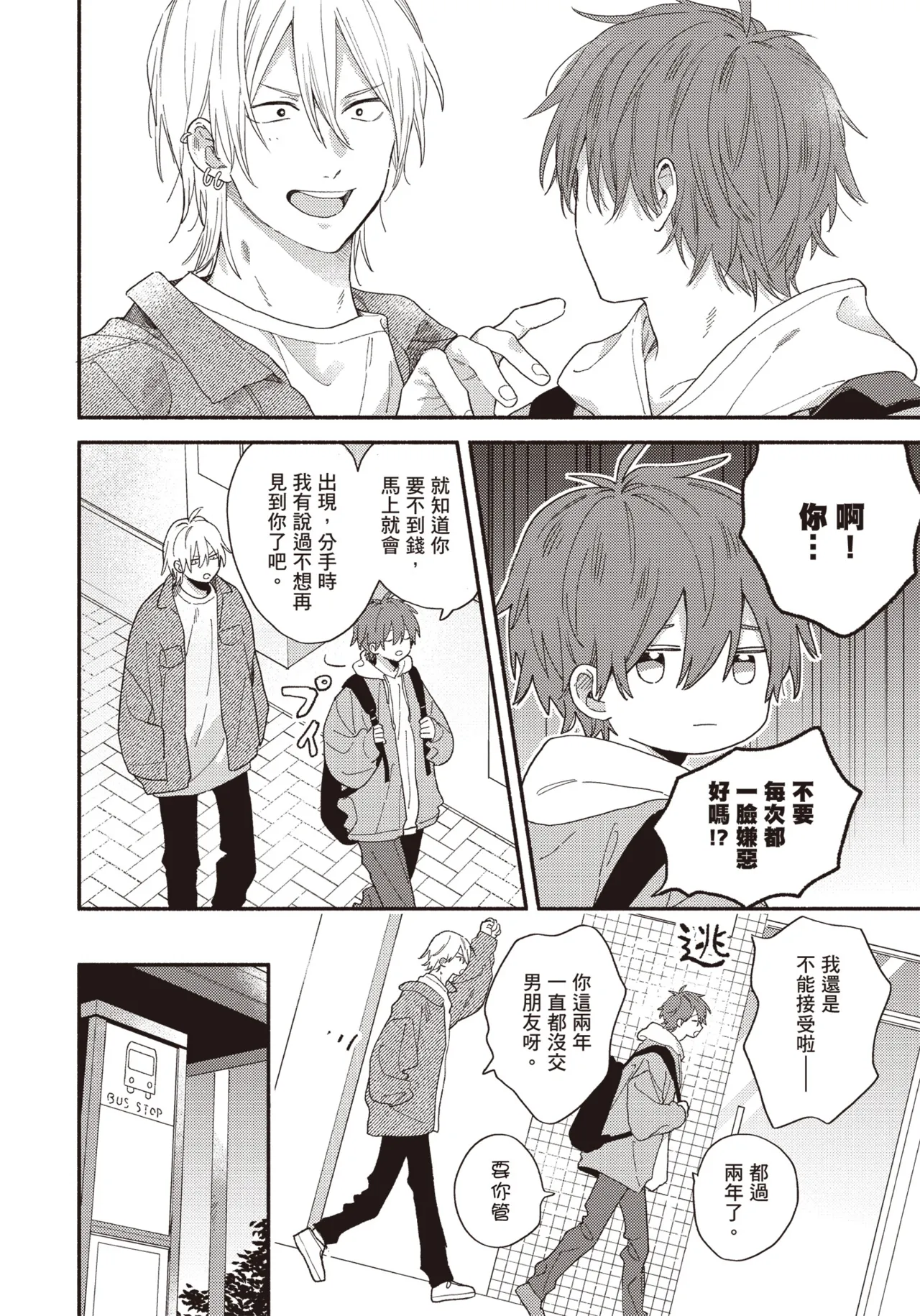 หน้า 109