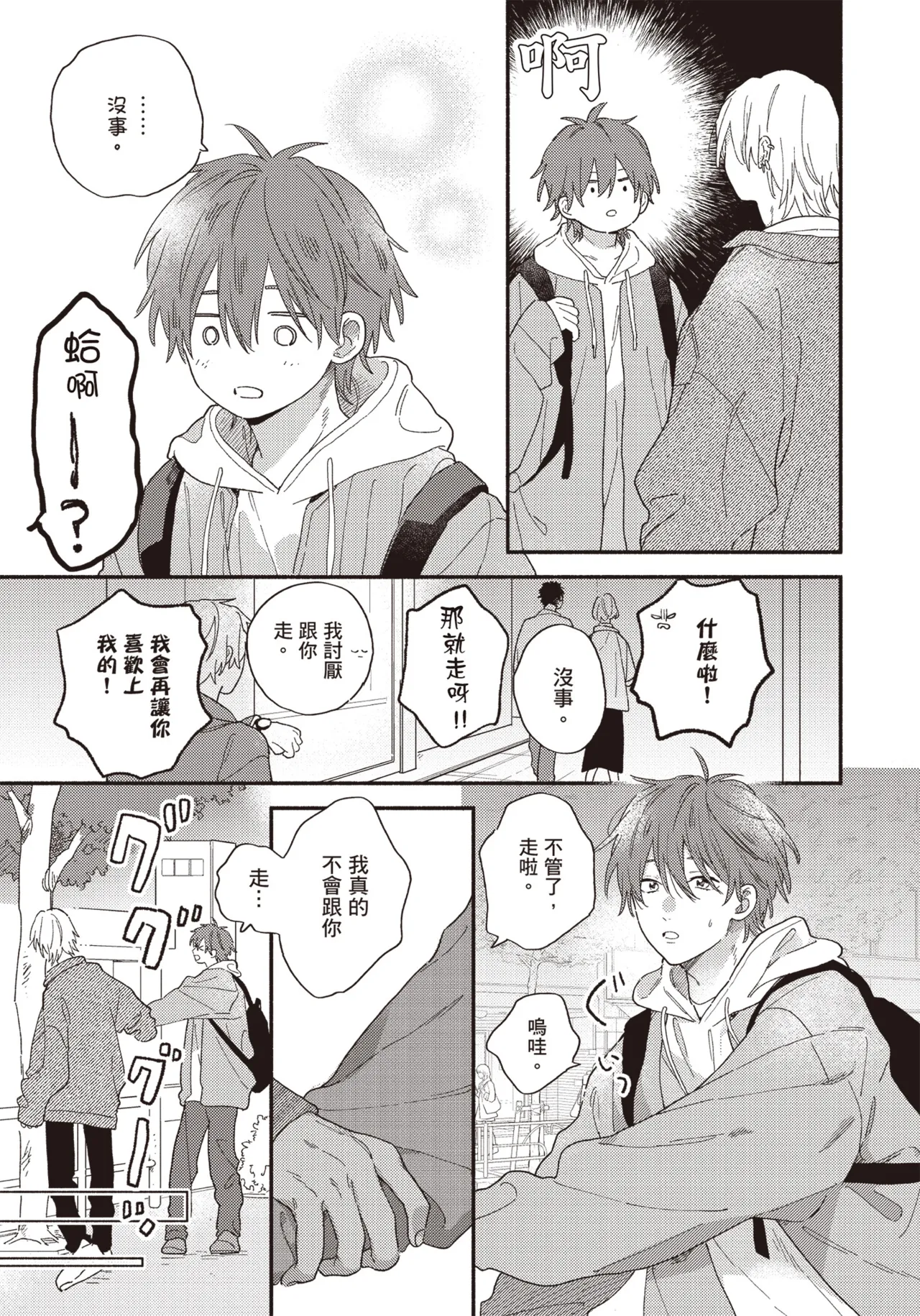 หน้า 116