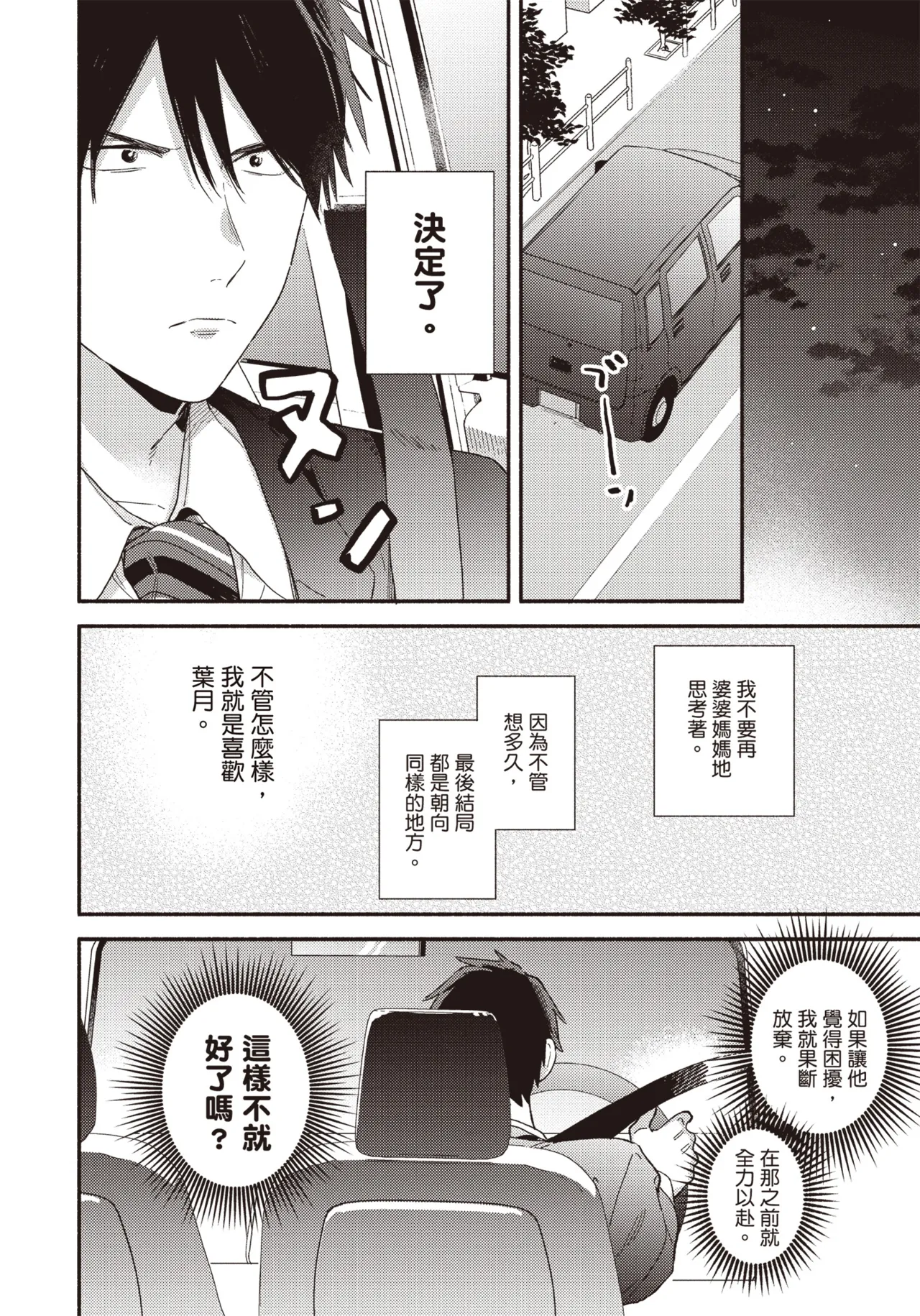 หน้า 117