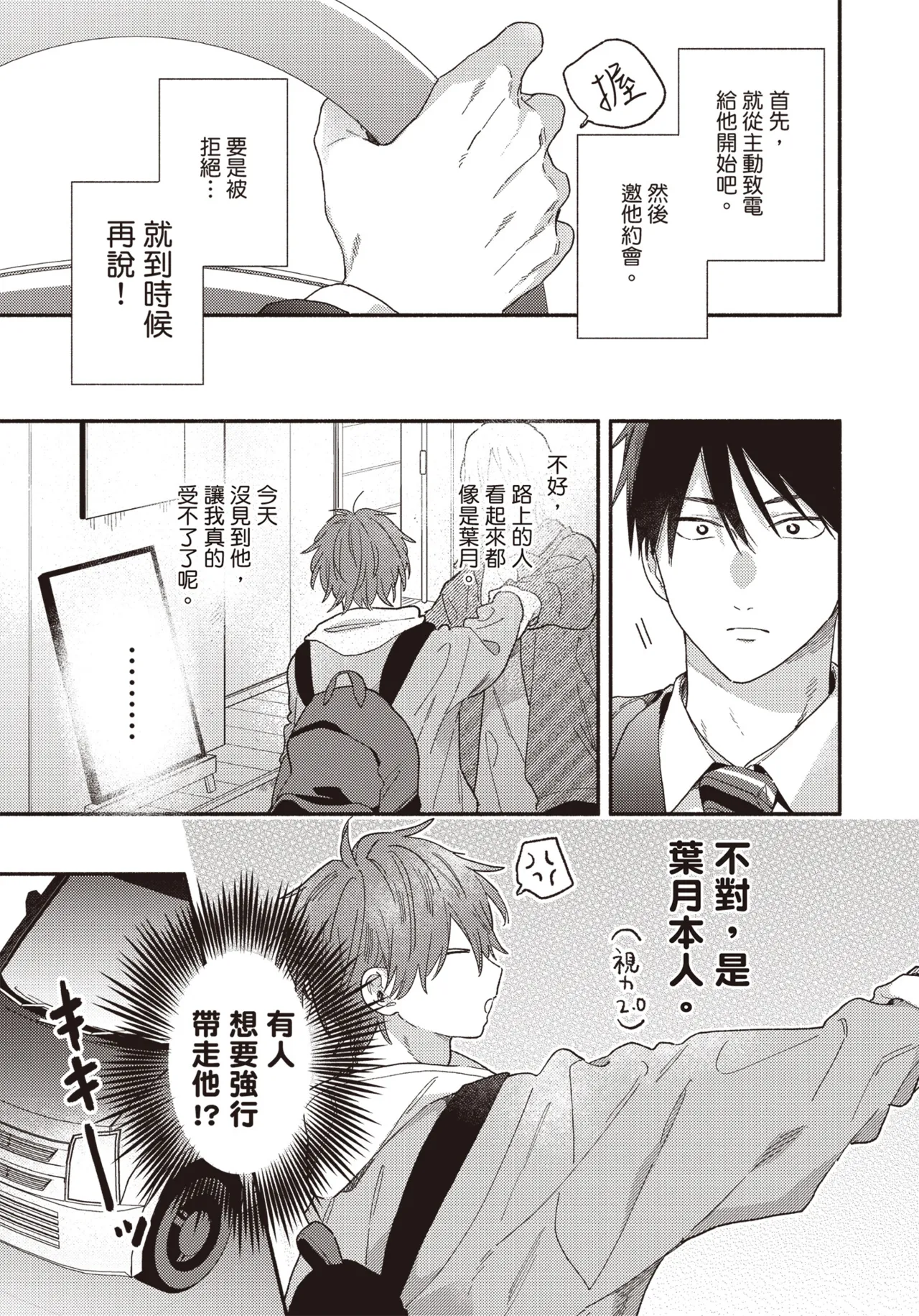 หน้า 118