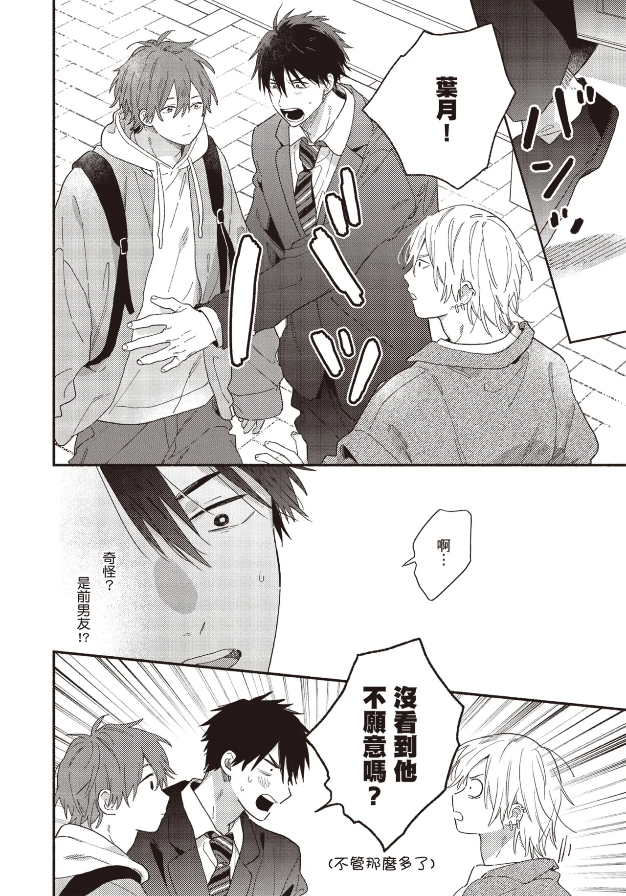 หน้า 119