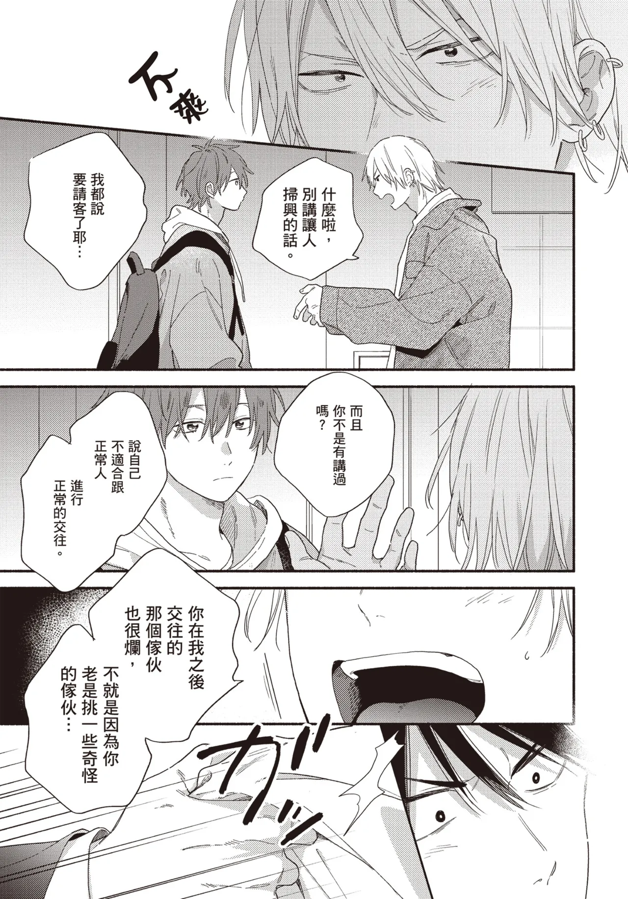 หน้า 122