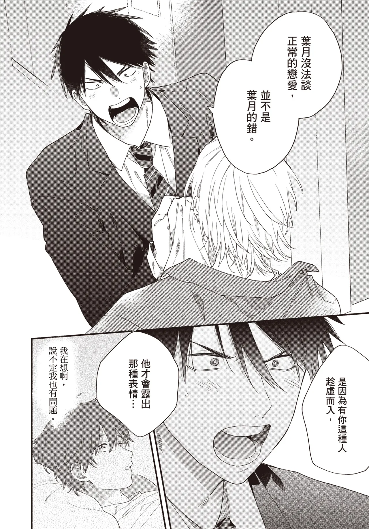 หน้า 123