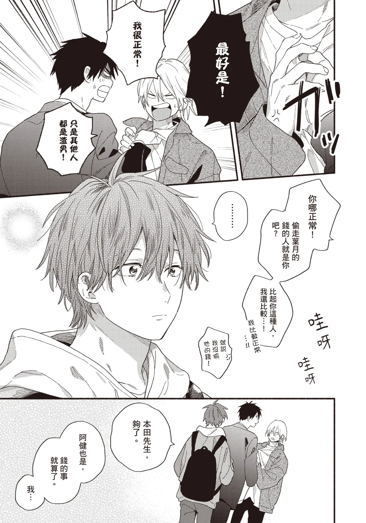 หน้า 124