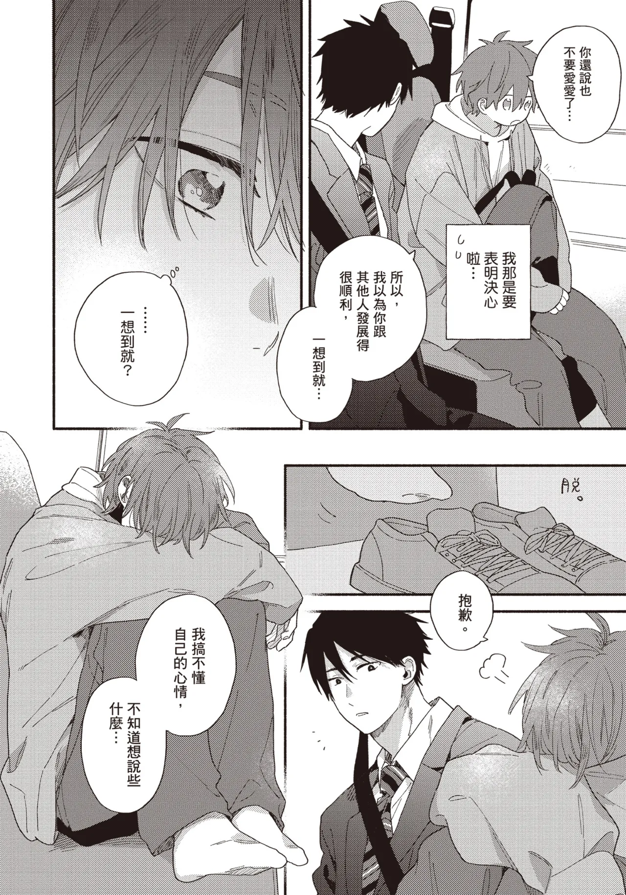 หน้า 129