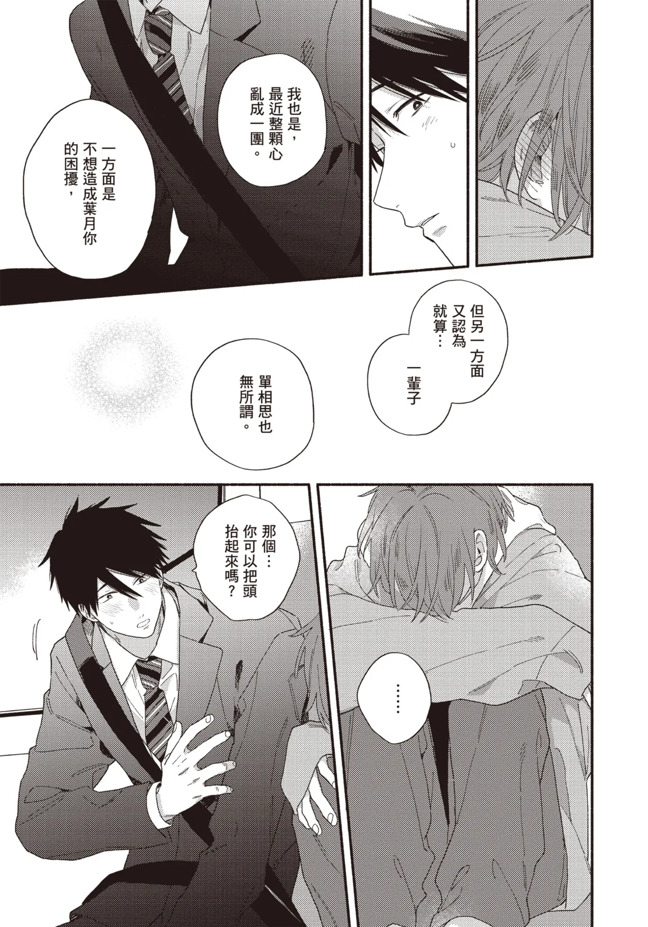 หน้า 130