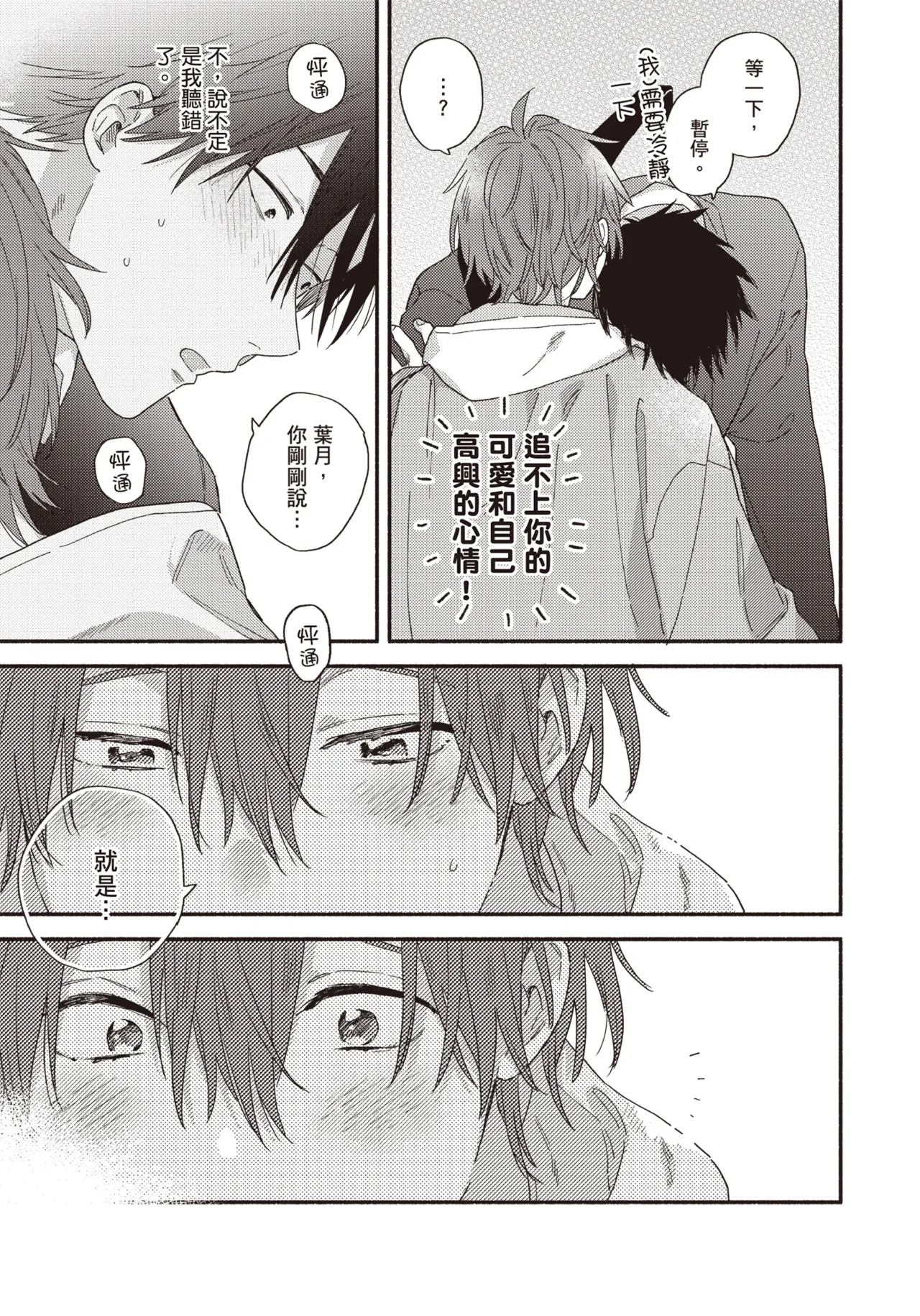 หน้า 134
