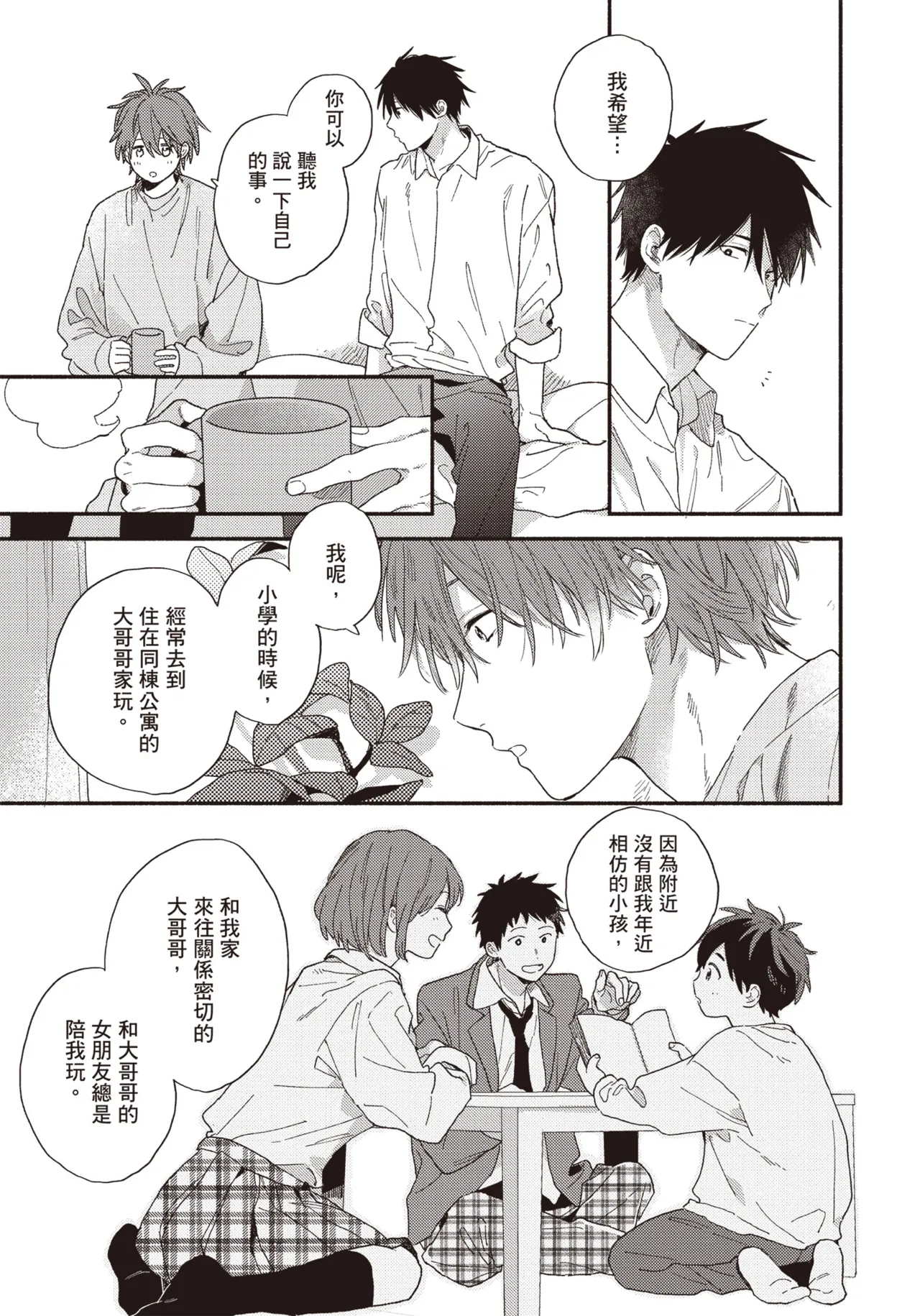 หน้า 142