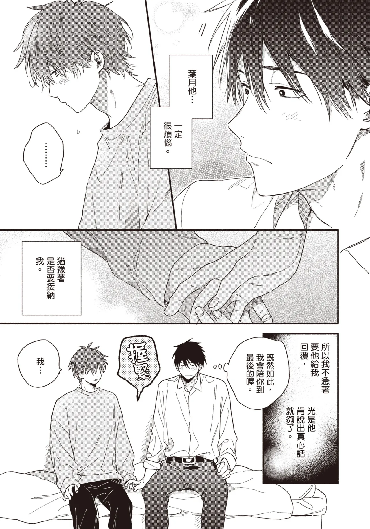 หน้า 148