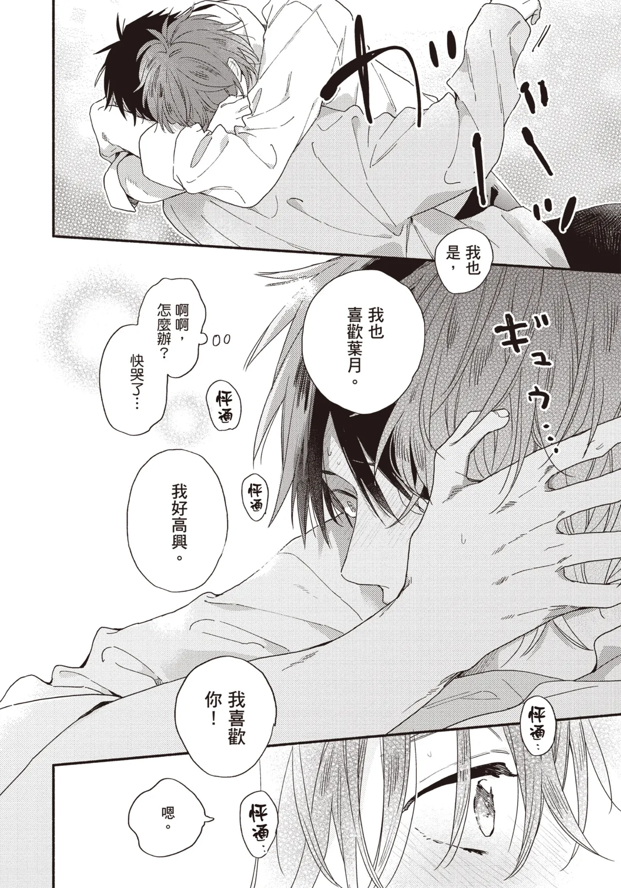 หน้า 151