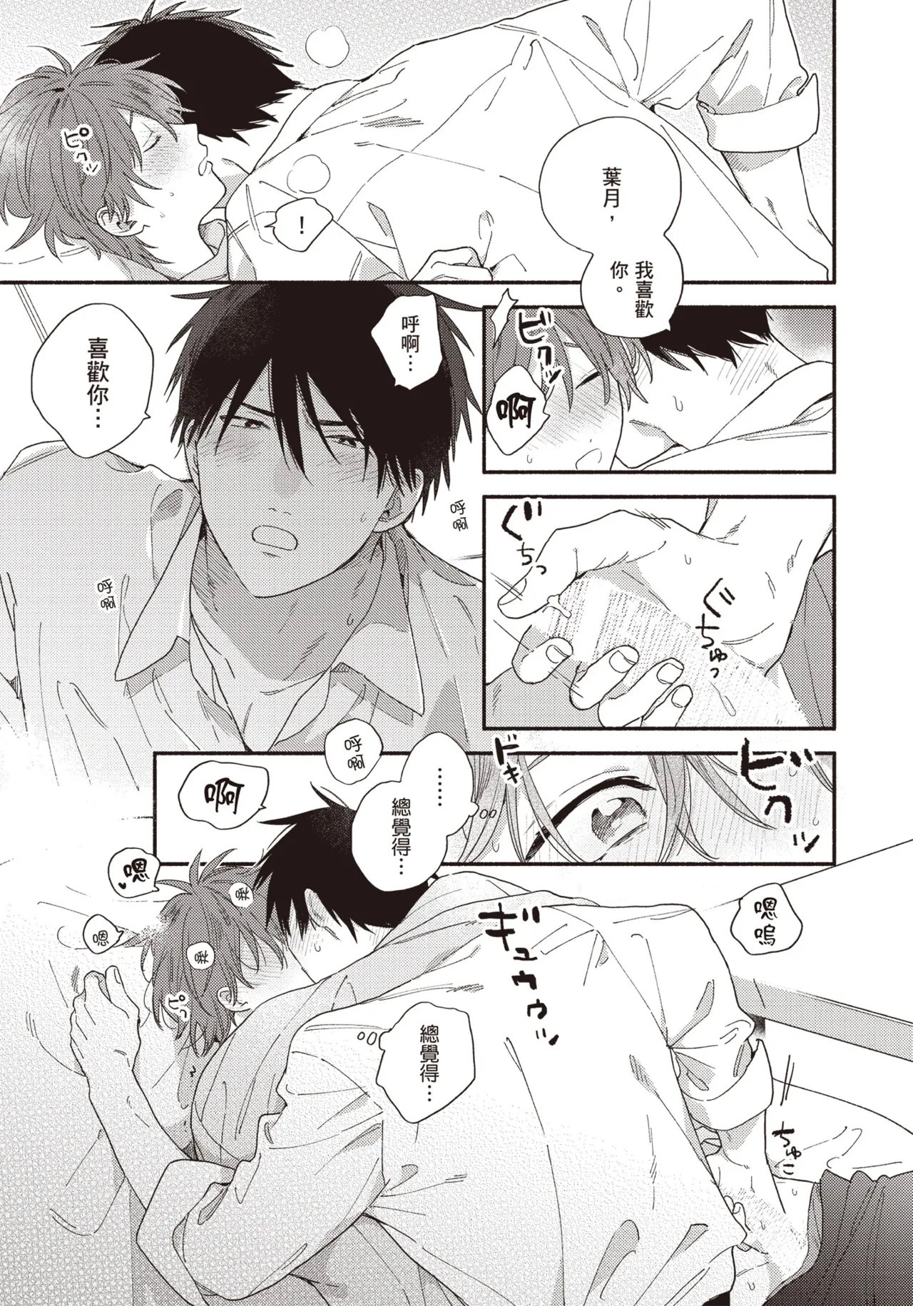 หน้า 154