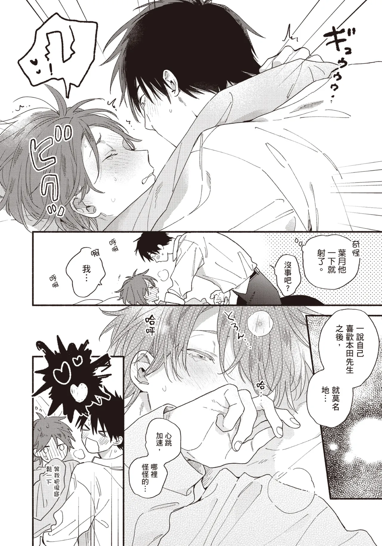 หน้า 155