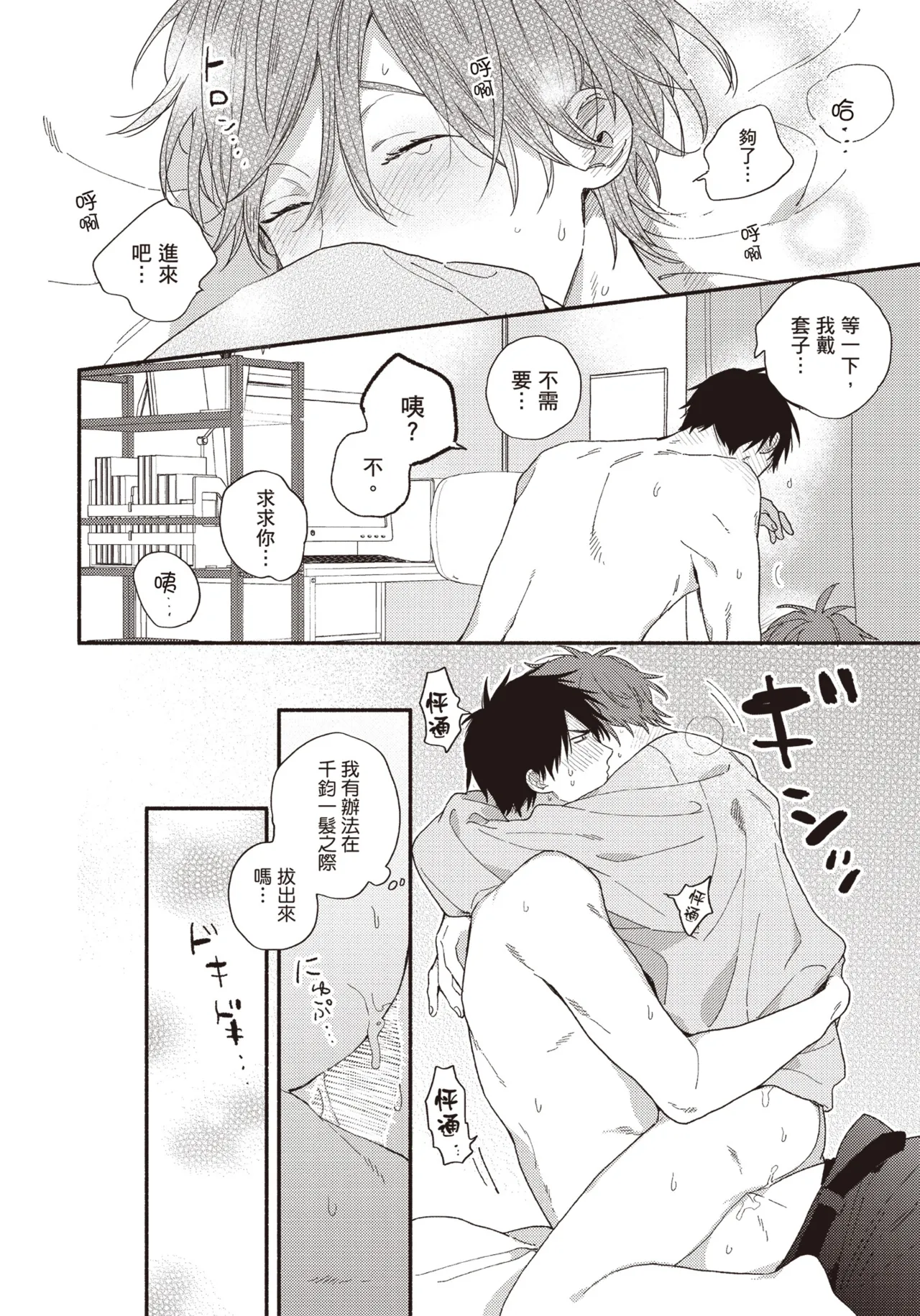 หน้า 157