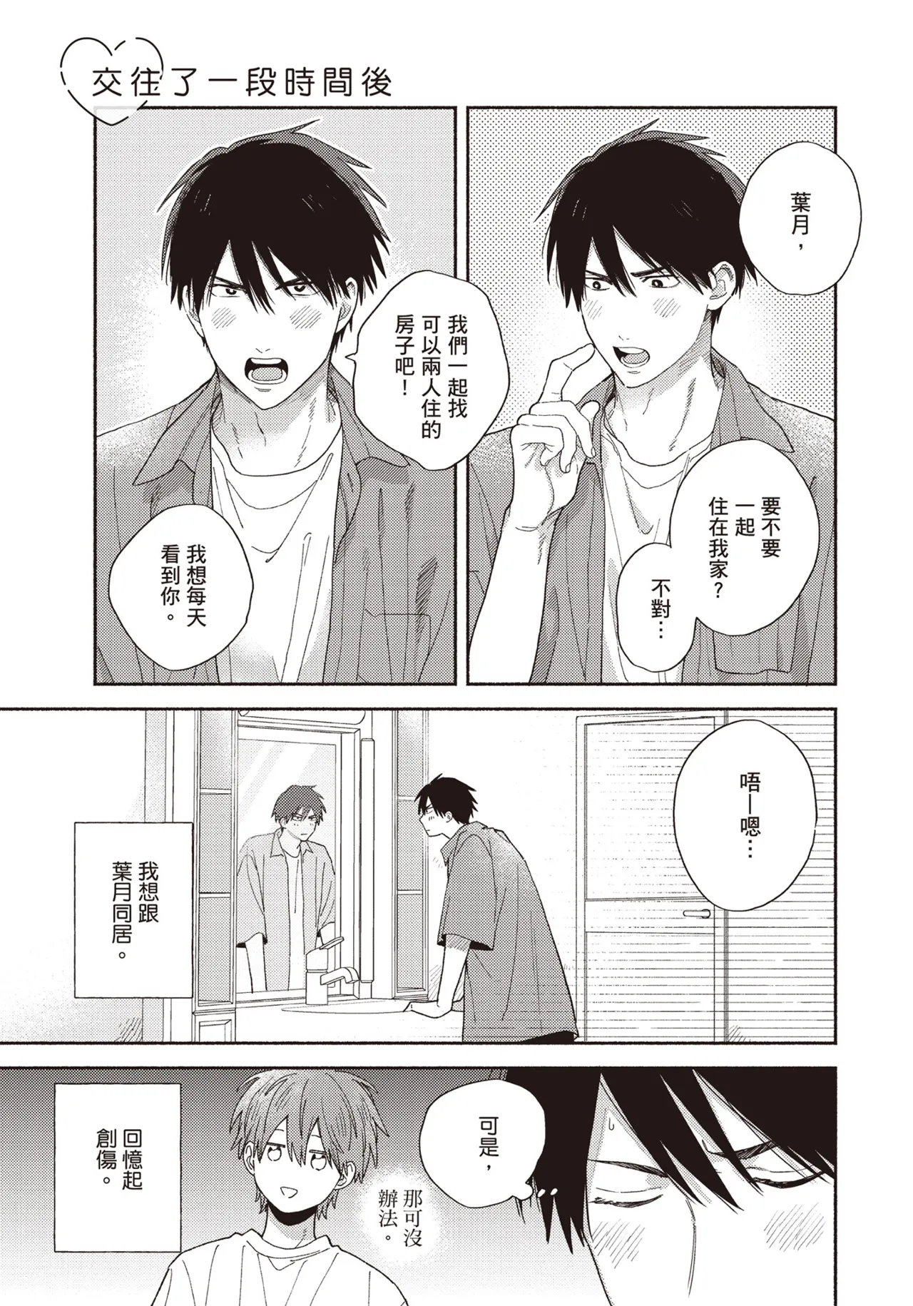 หน้า 168