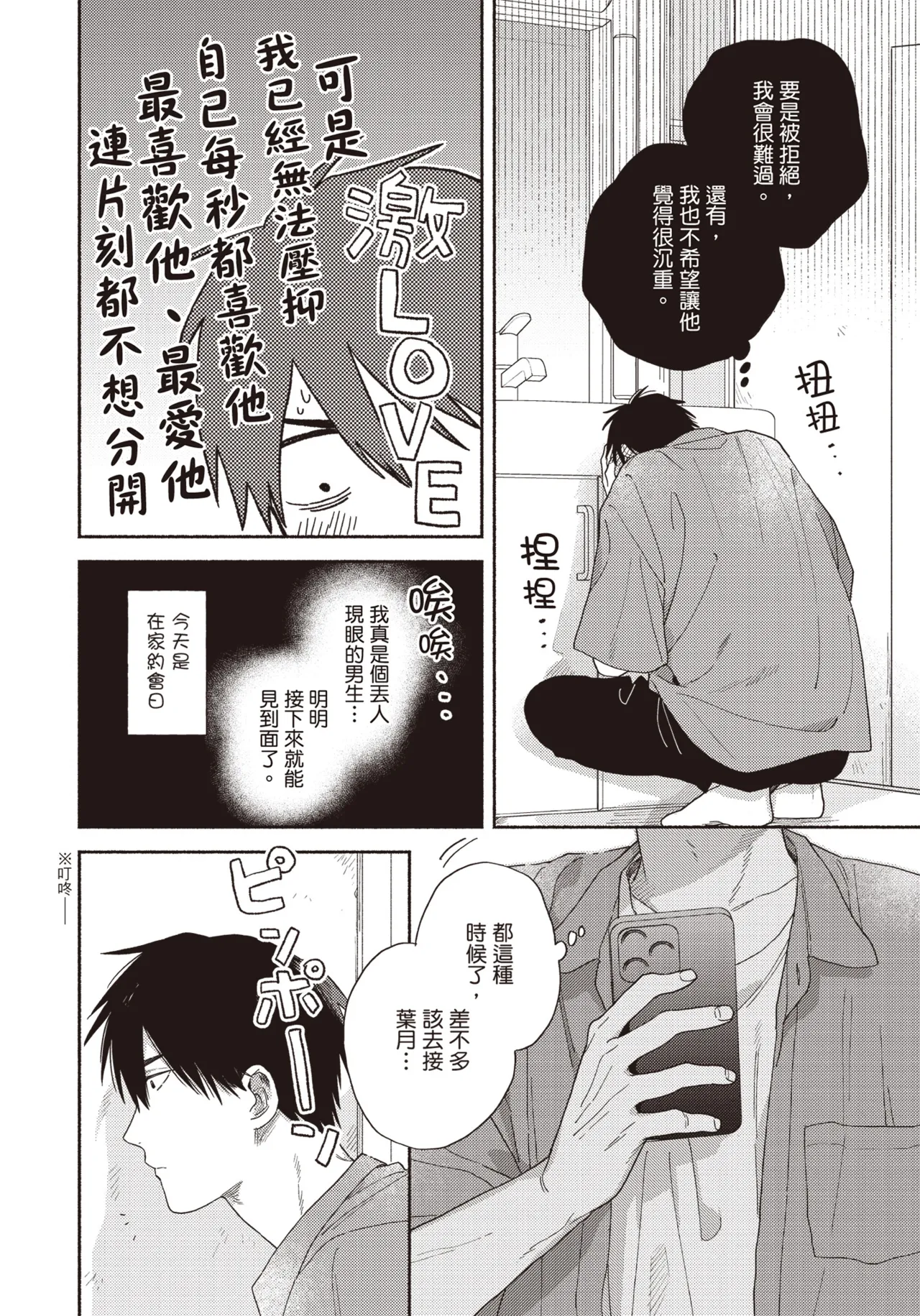 หน้า 169