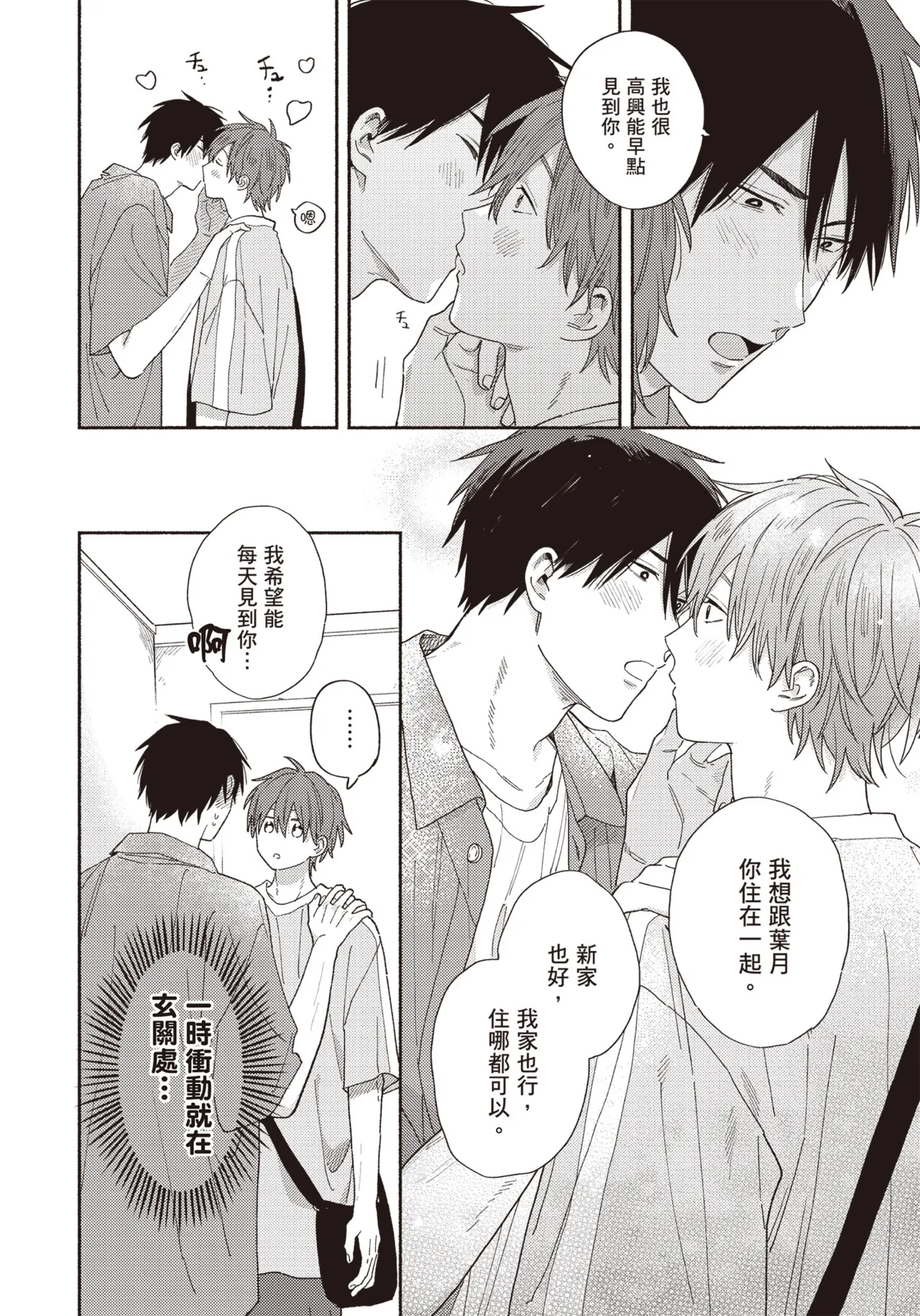 หน้า 171