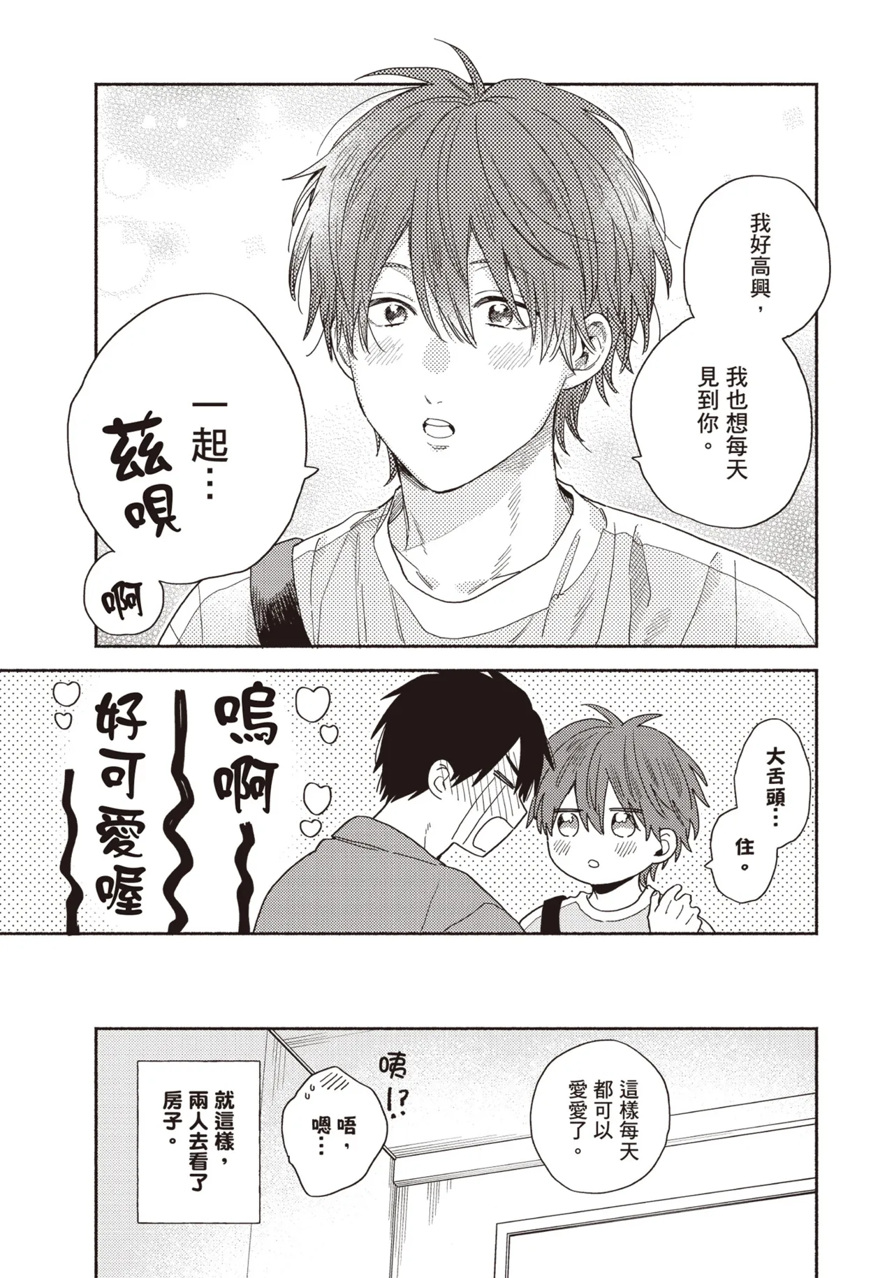 หน้า 172
