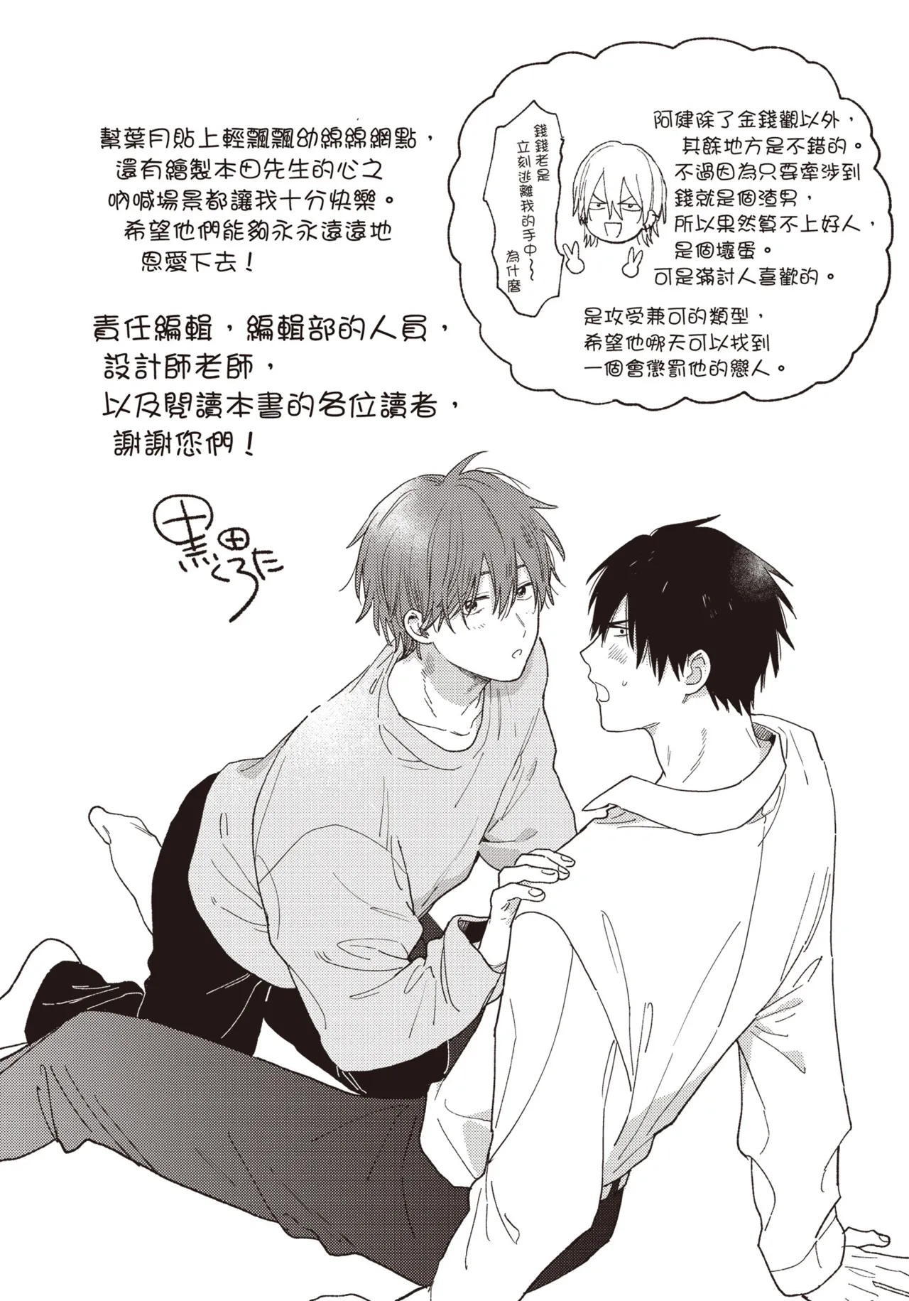 หน้า 178