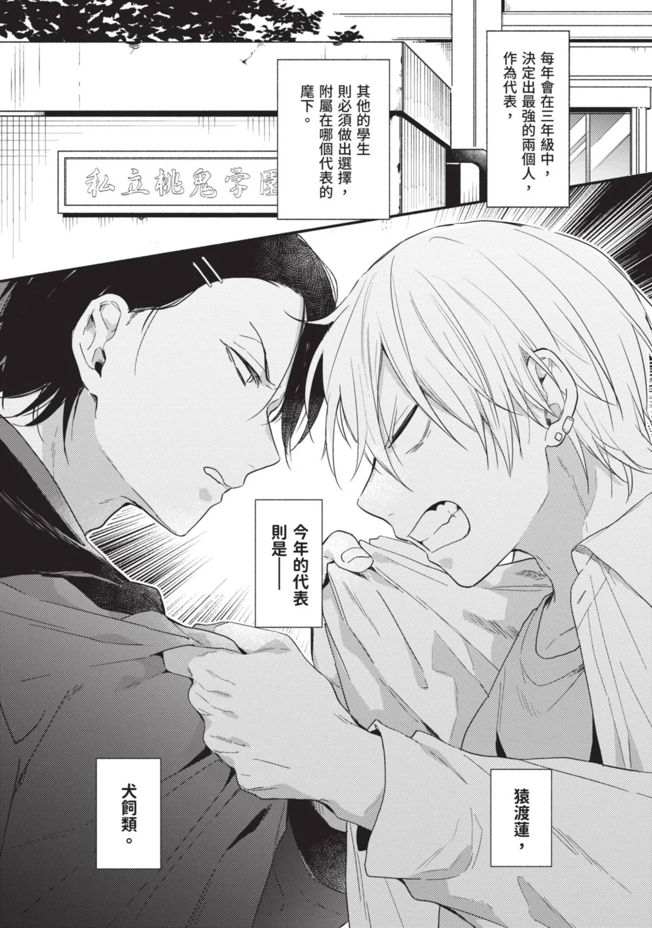 หน้า 5