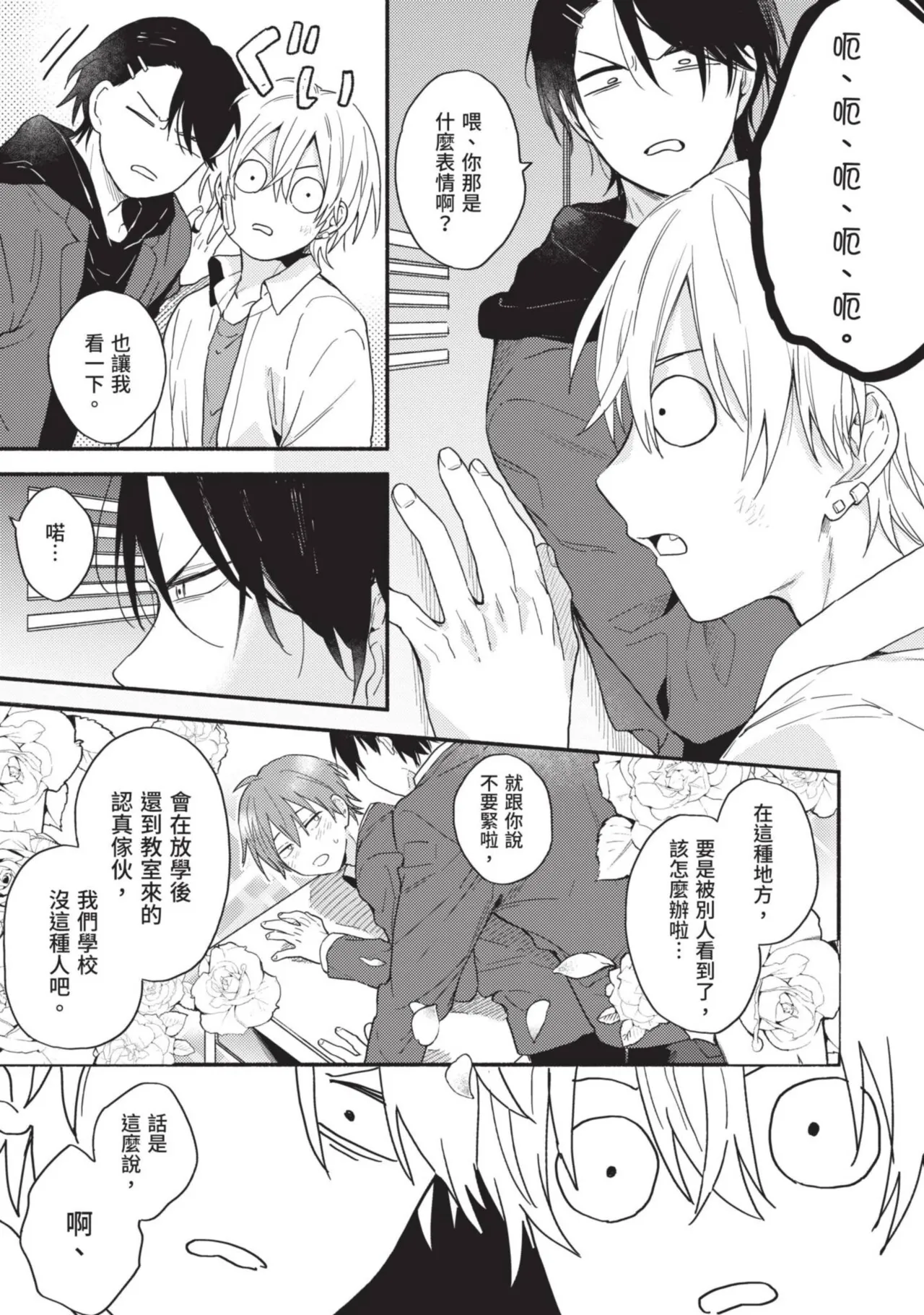 หน้า 16