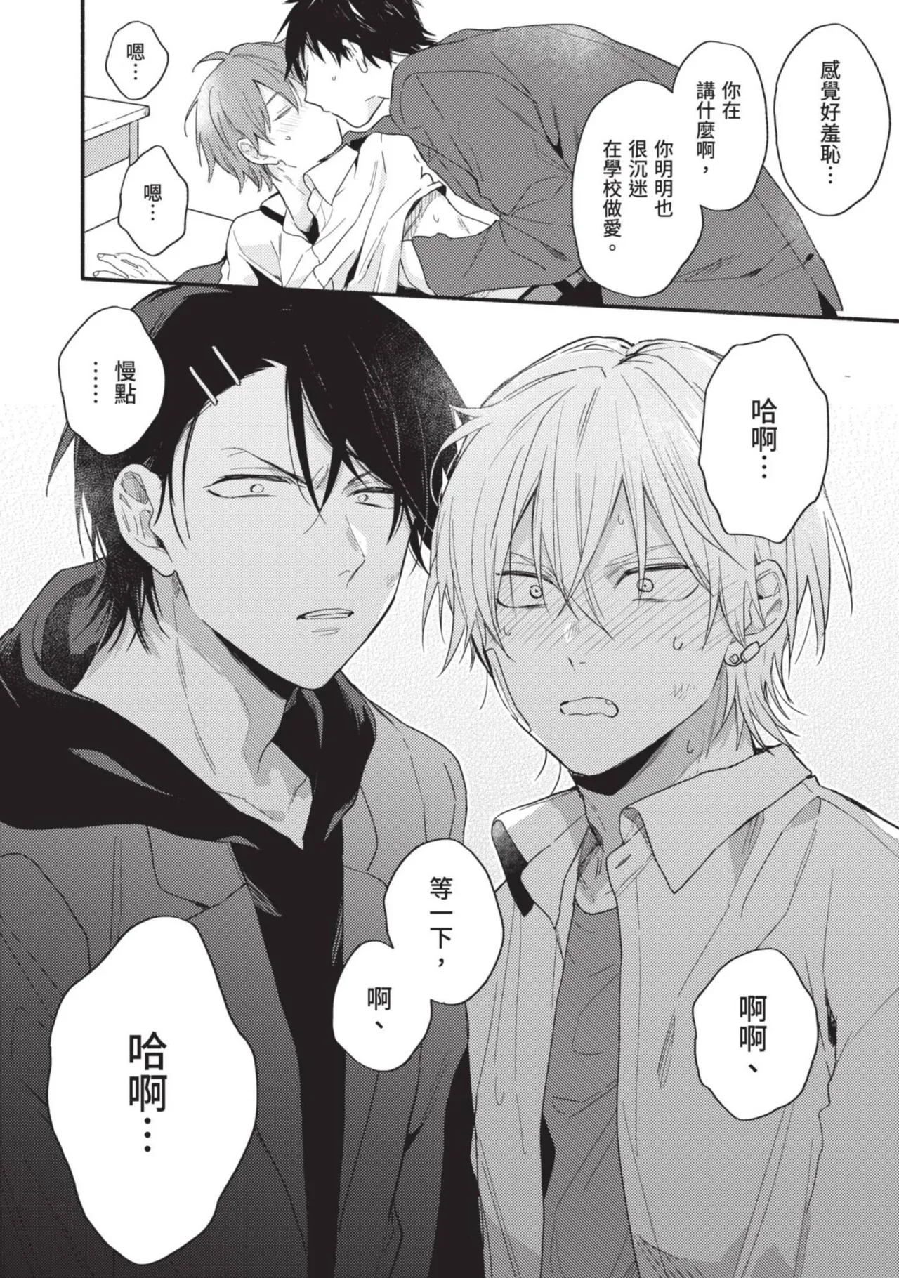 หน้า 17