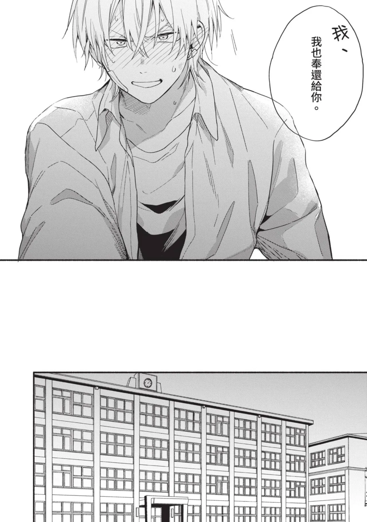 หน้า 23